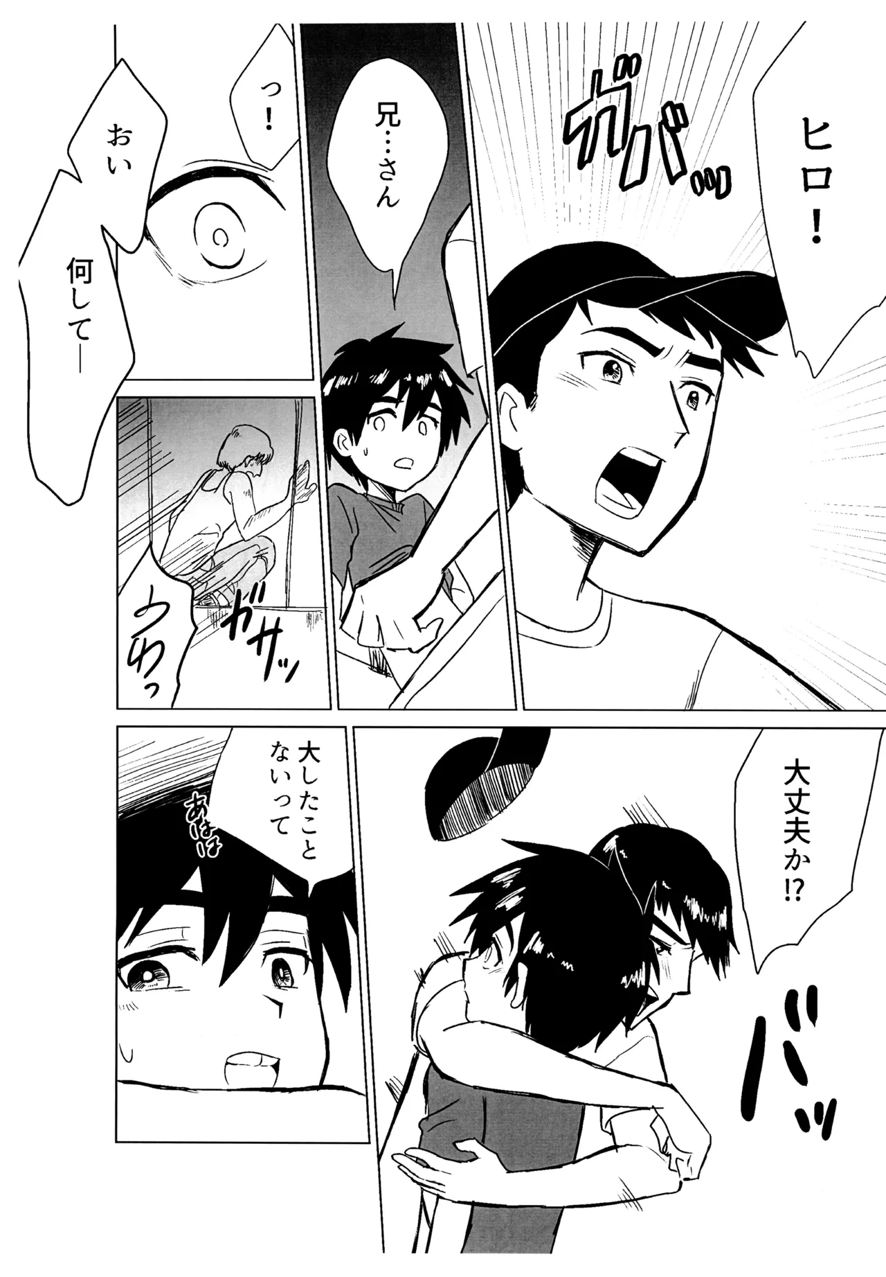 หน้า 11