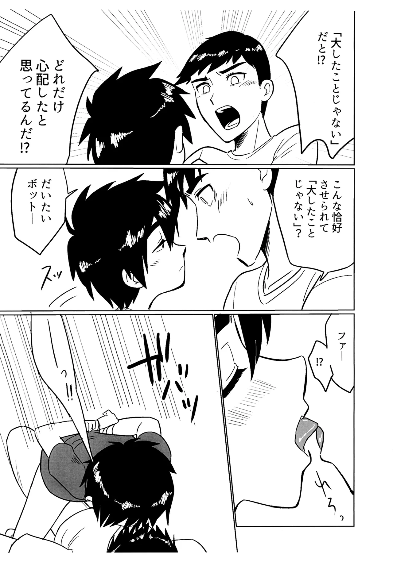 หน้า 12
