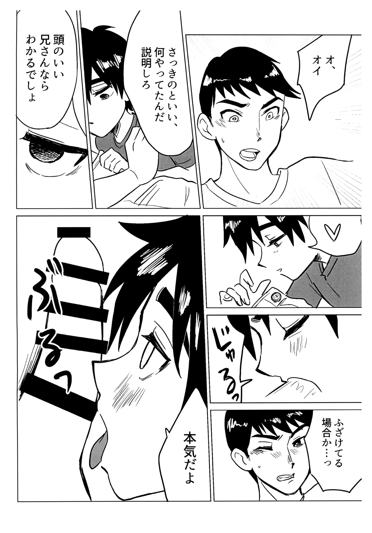หน้า 16