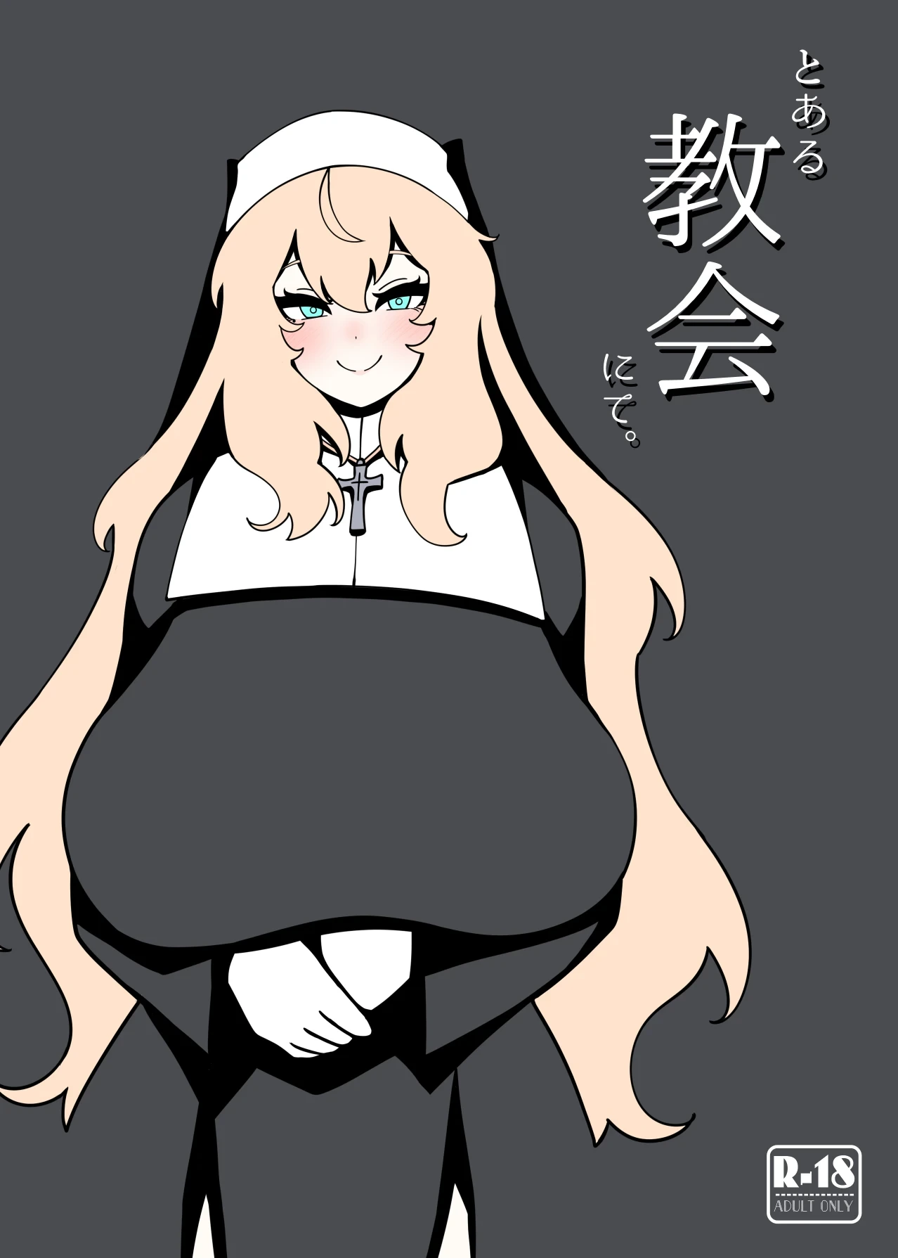 [Mukibutsu Heart (Konoshige)] Toaru Kyoukai nite. | At a certain church [English] [meganekun_tl] [Digital]