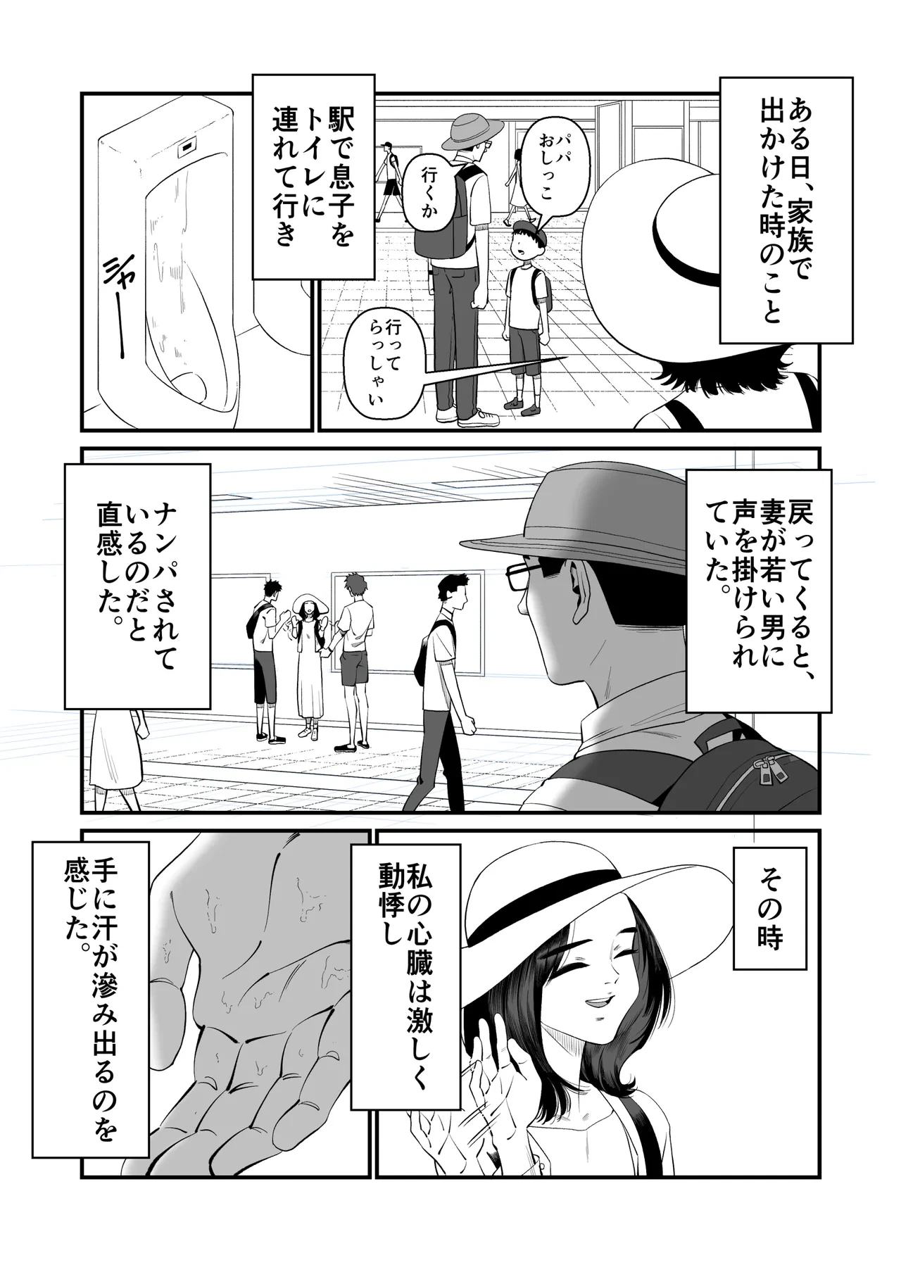หน้า 4