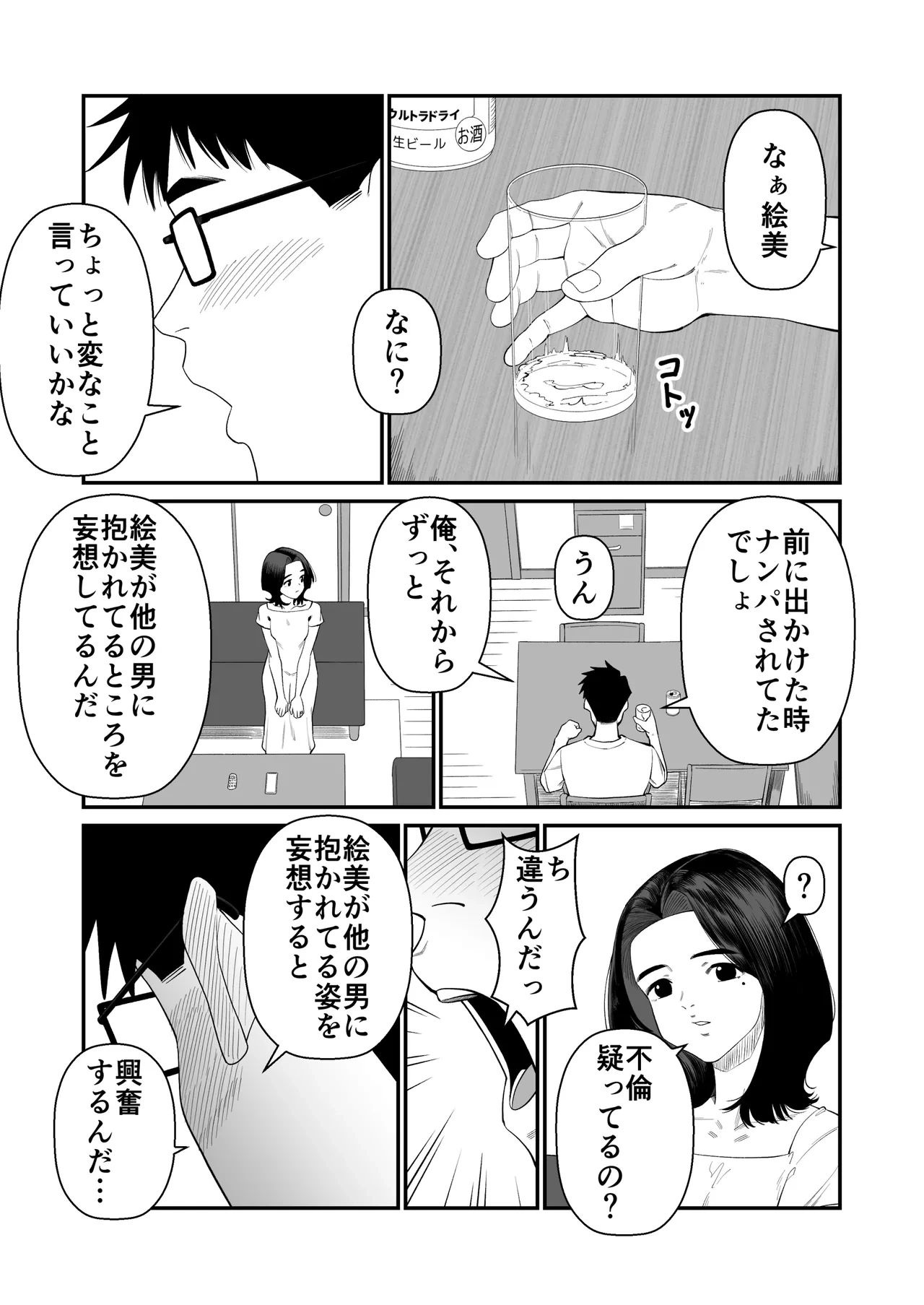 หน้า 7