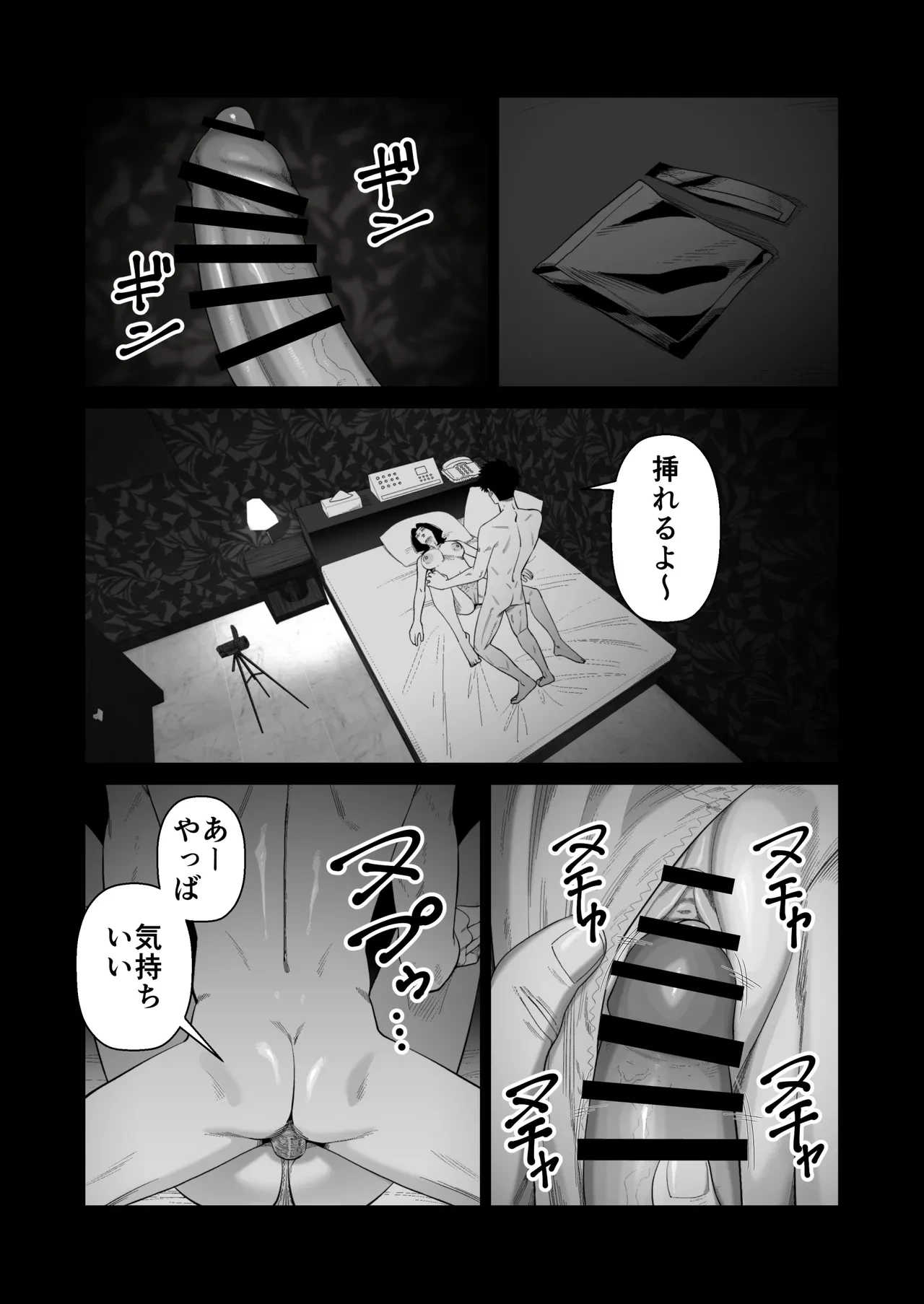 หน้า 26