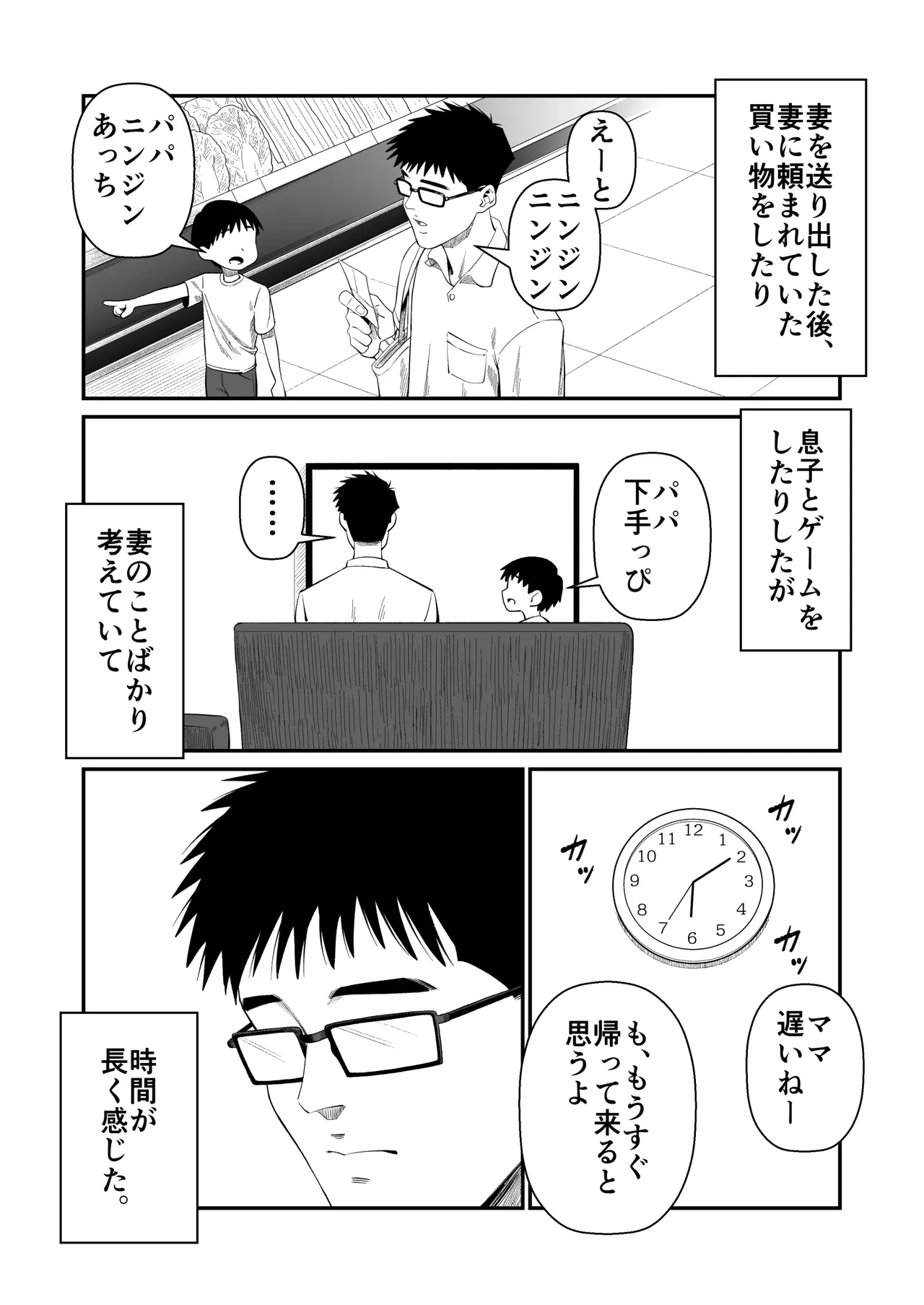 หน้า 42