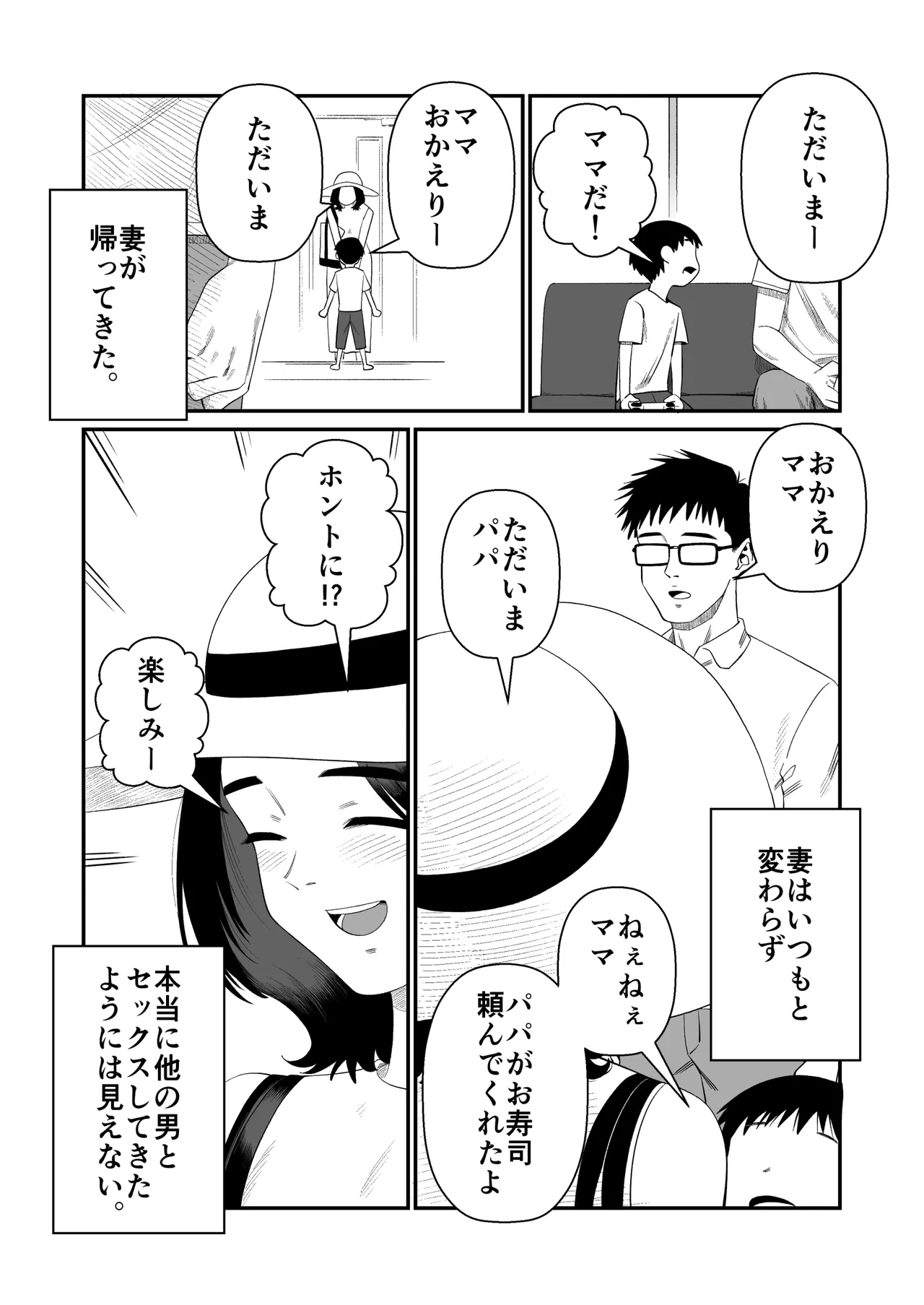 หน้า 43