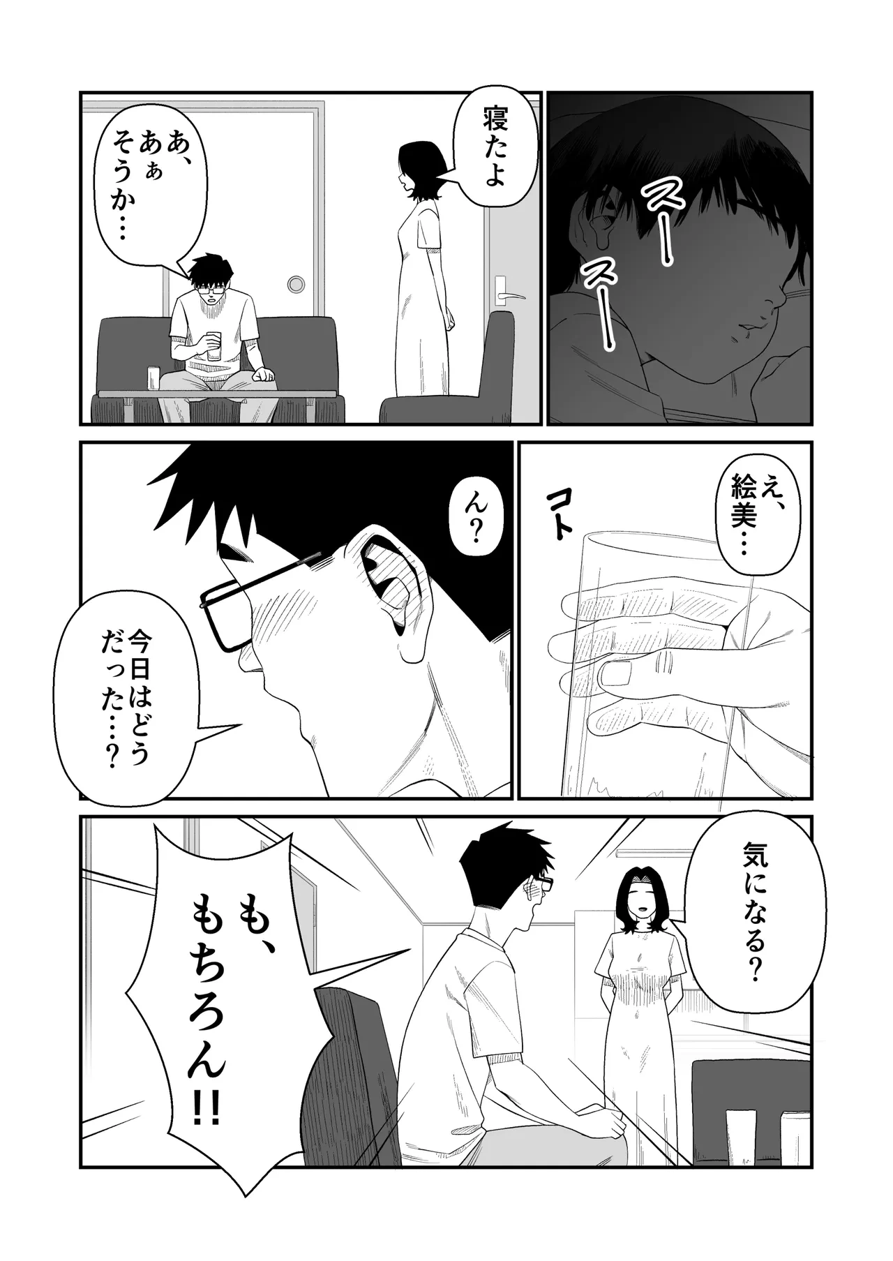 หน้า 44