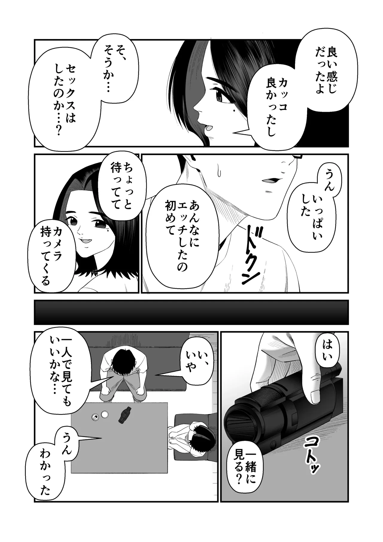 หน้า 45