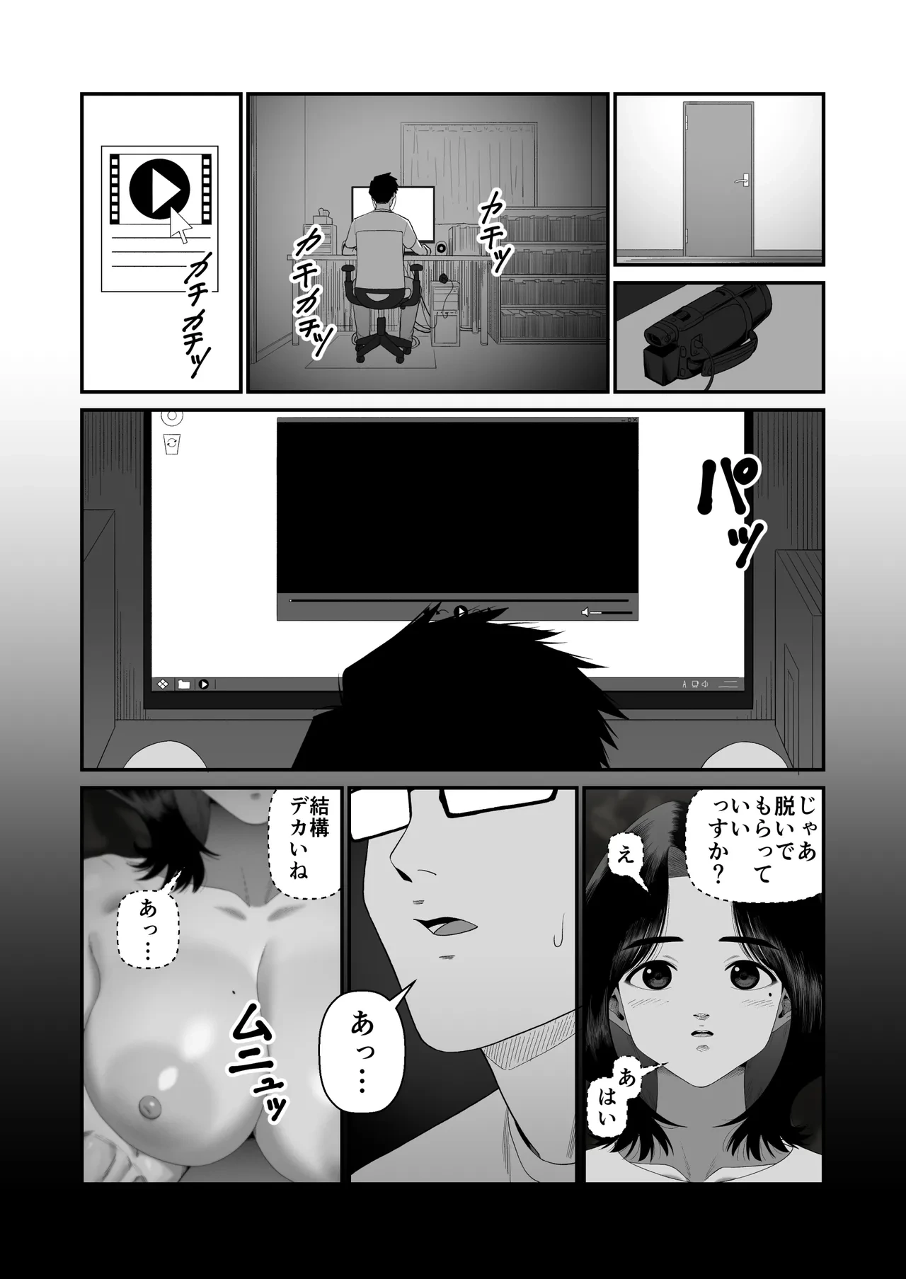 หน้า 46