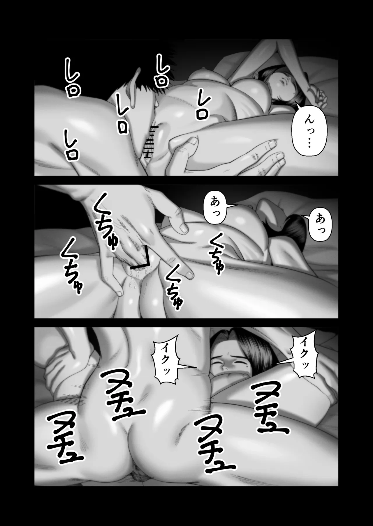 หน้า 50