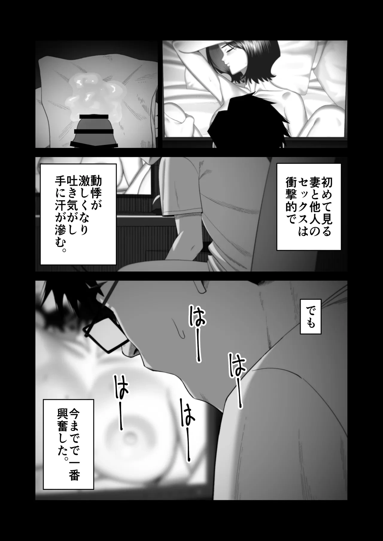 หน้า 52