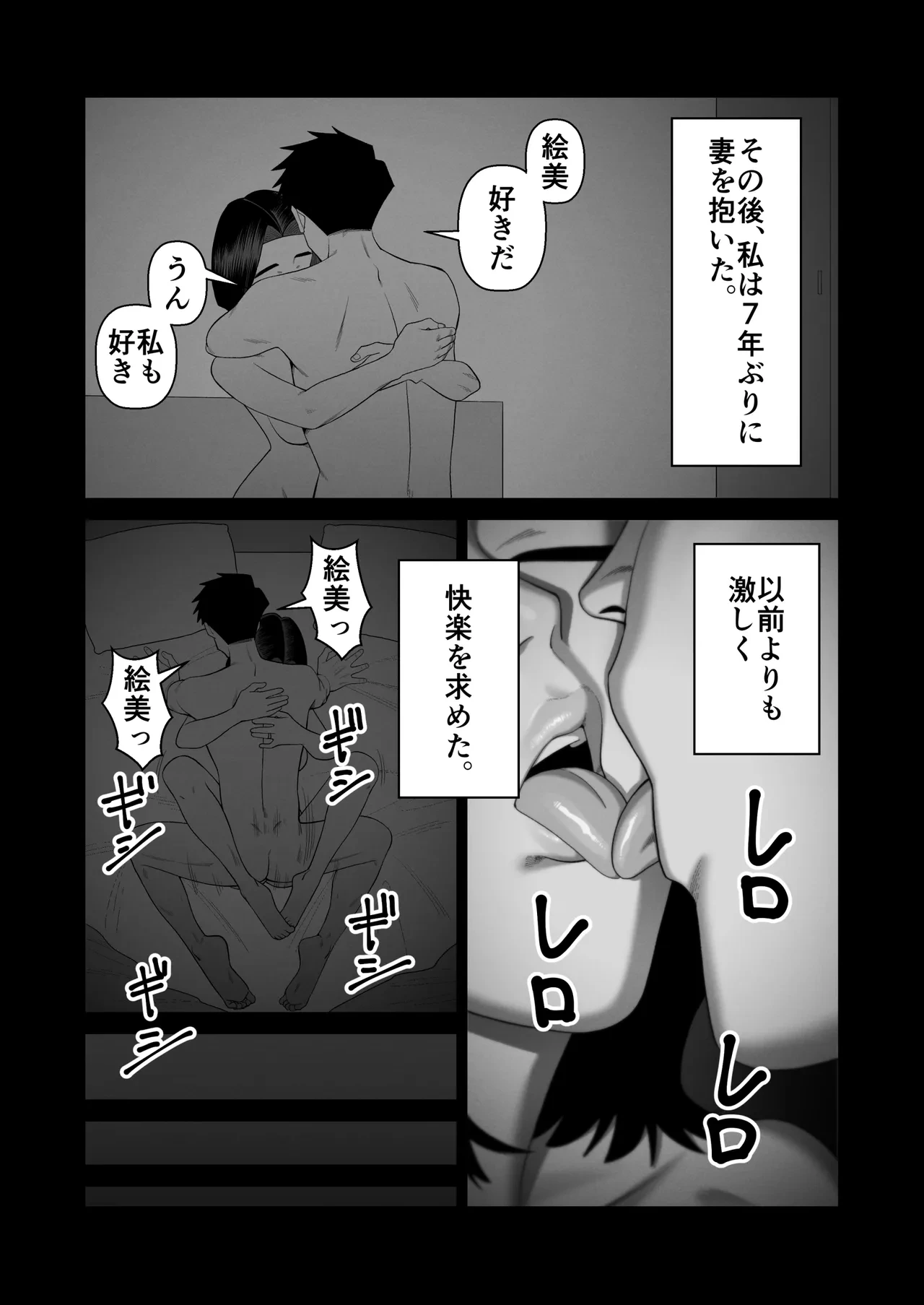 หน้า 53