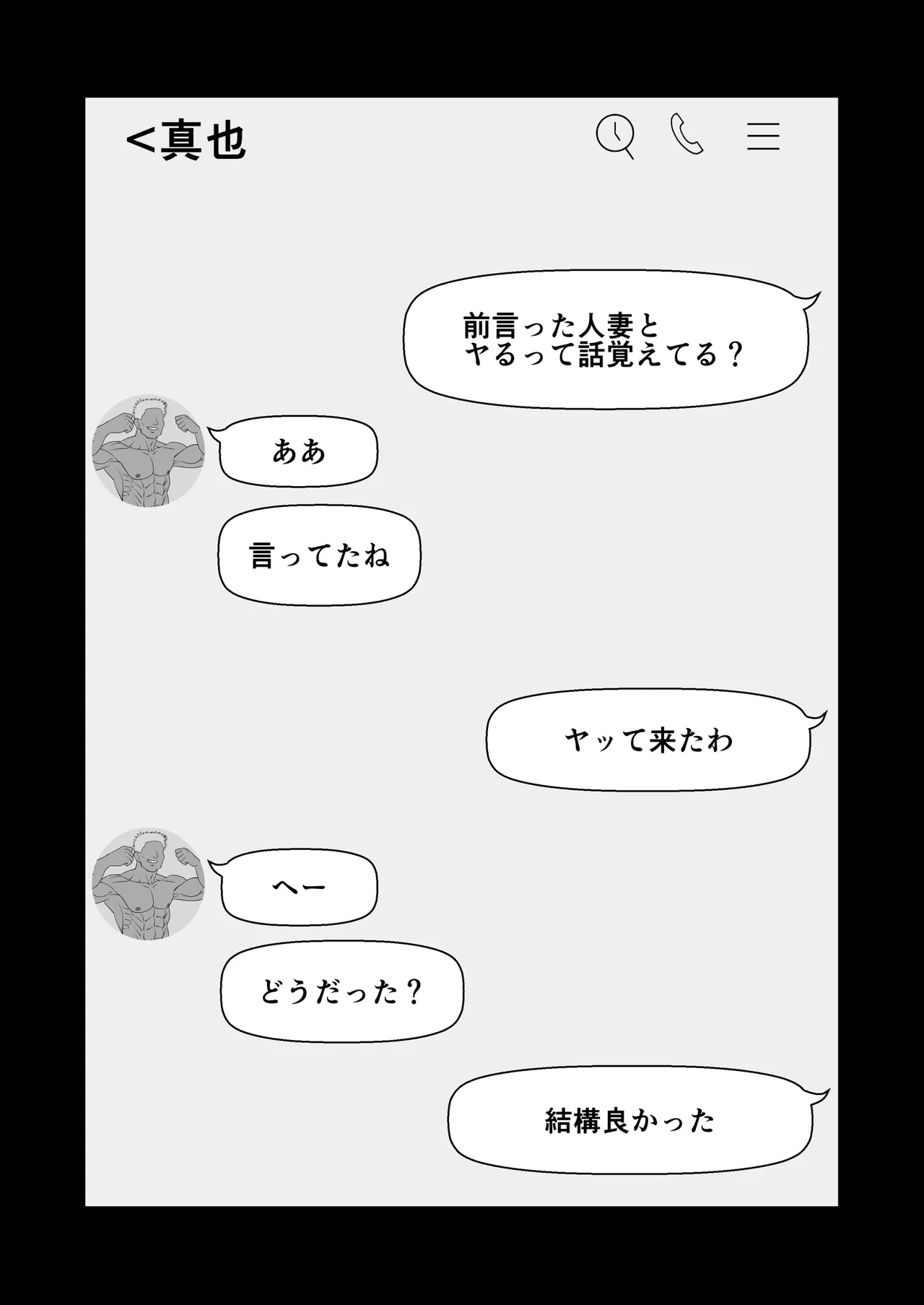 หน้า 54