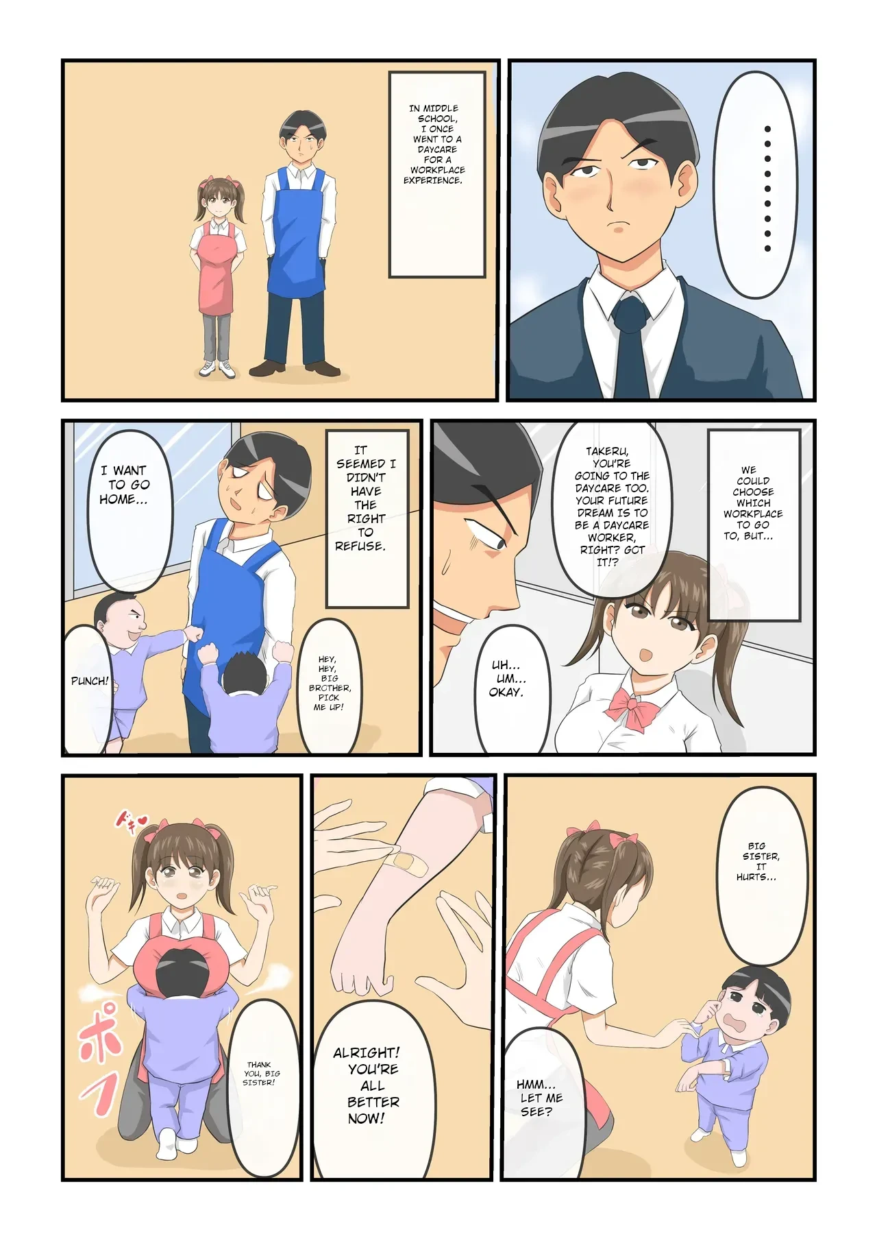 หน้า 5