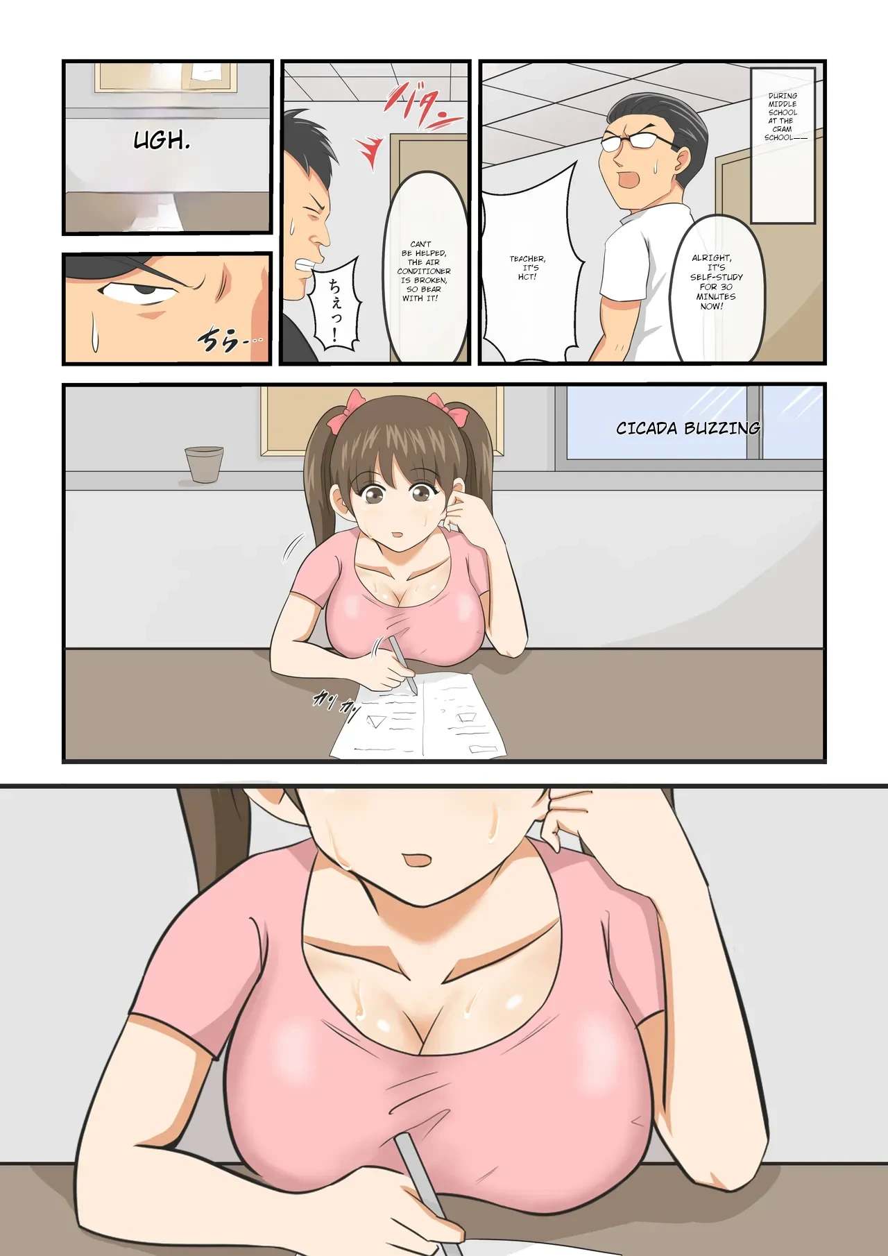 หน้า 8