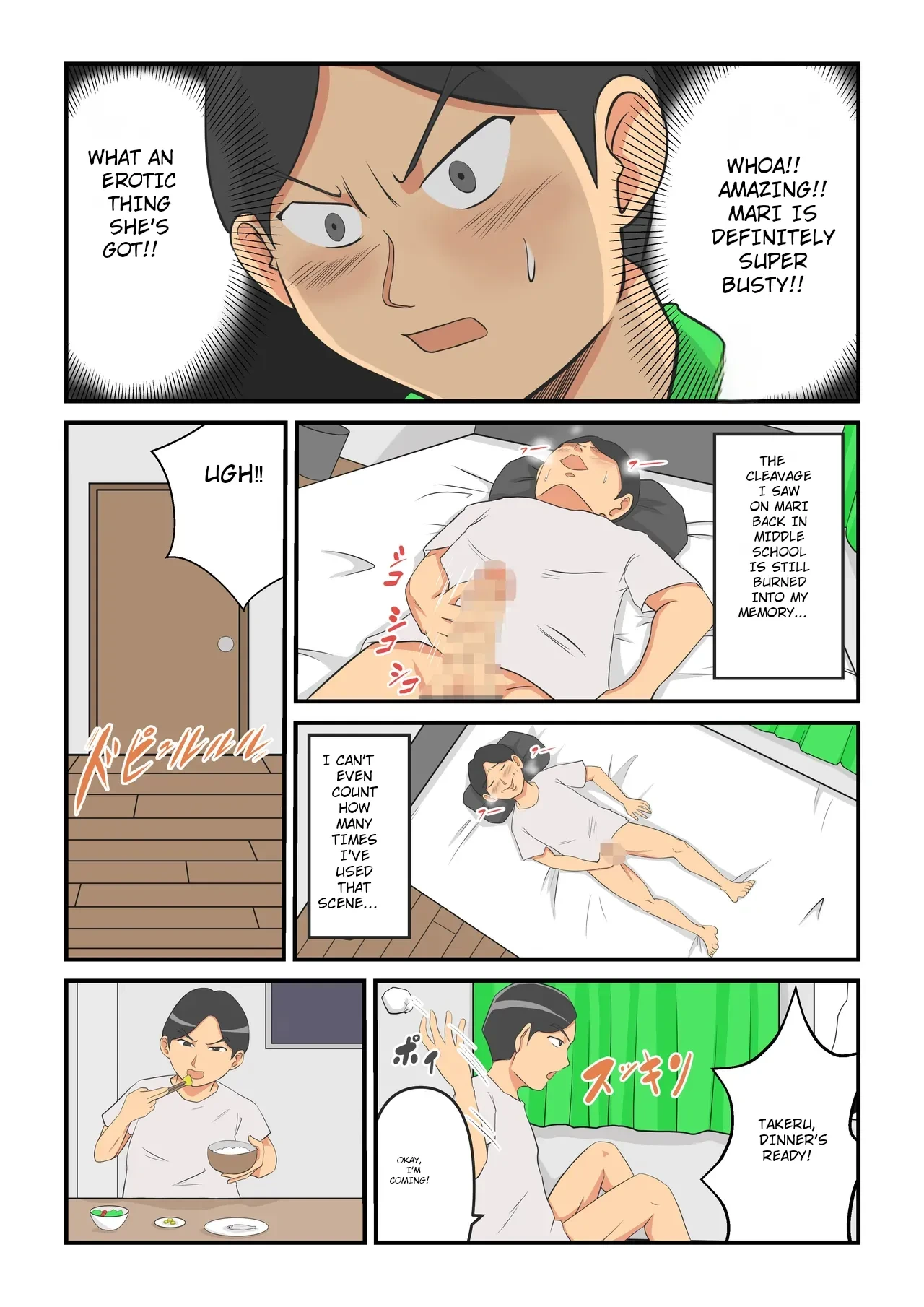 หน้า 9