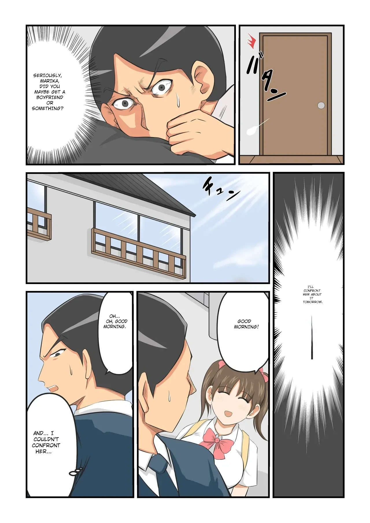 หน้า 11