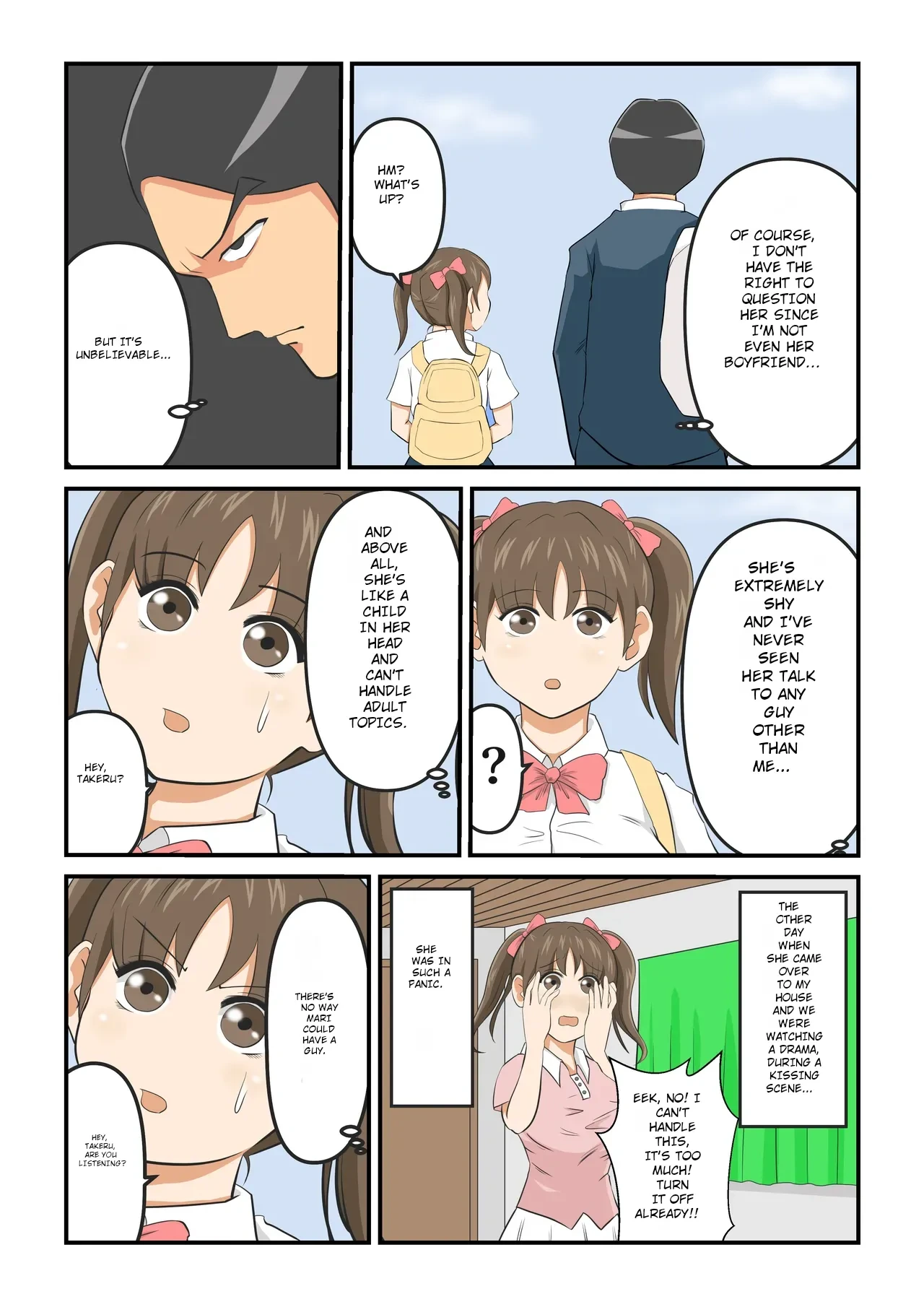 หน้า 12