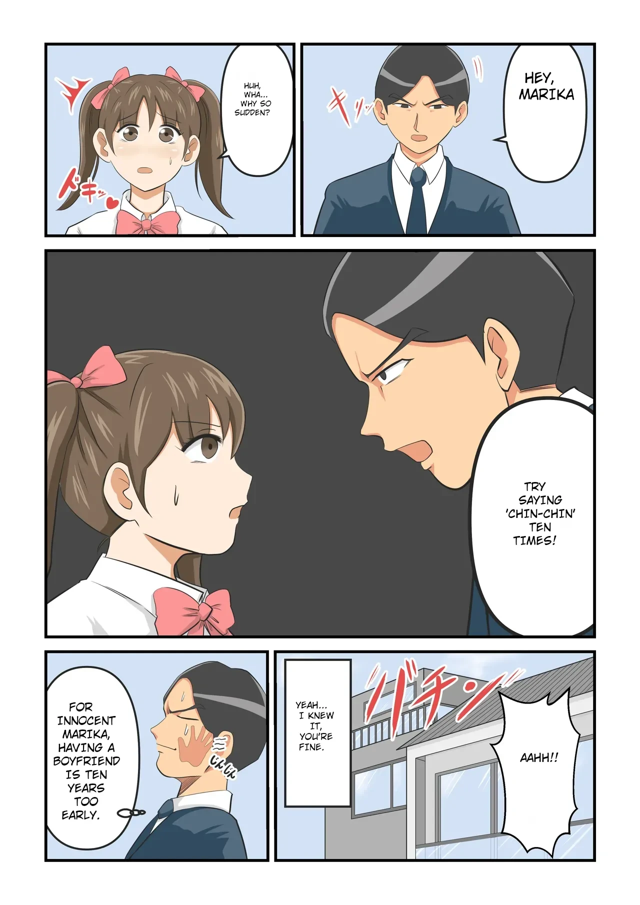 หน้า 13
