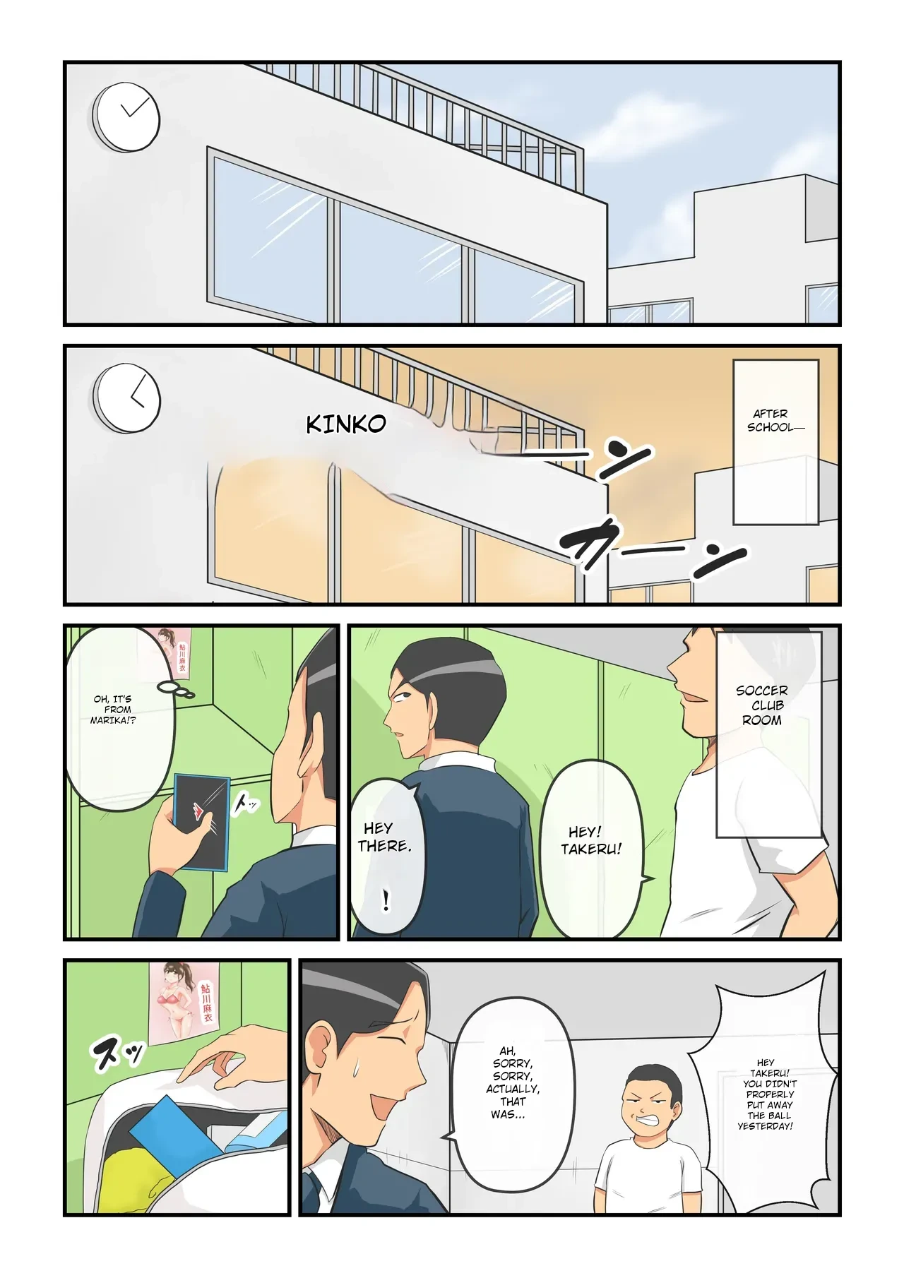 หน้า 14