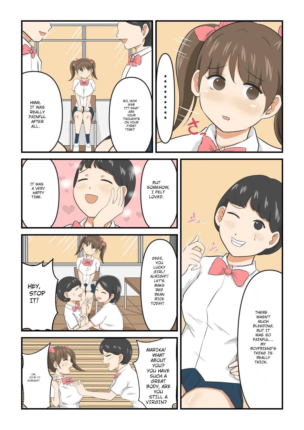 หน้า 16