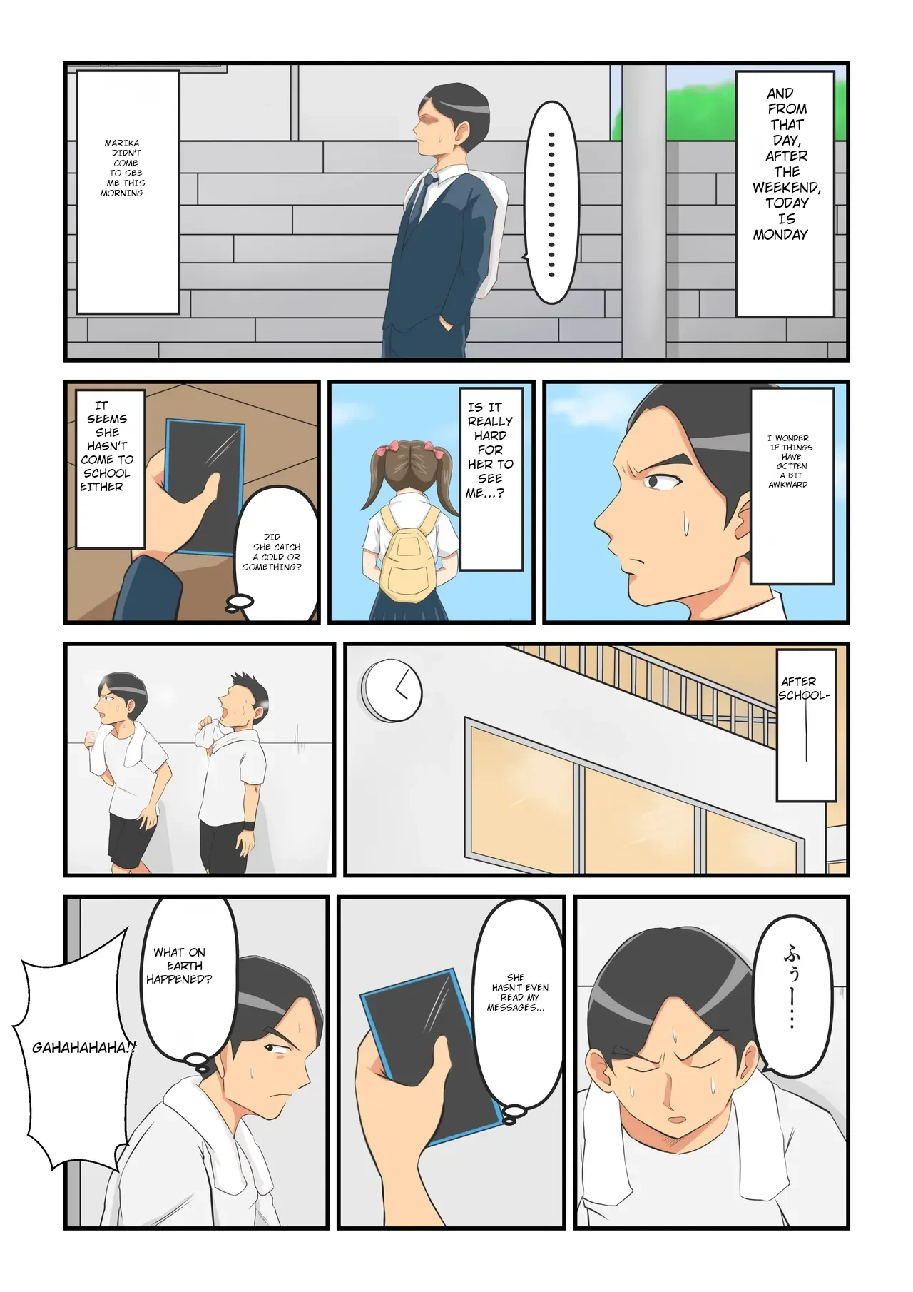 หน้า 28