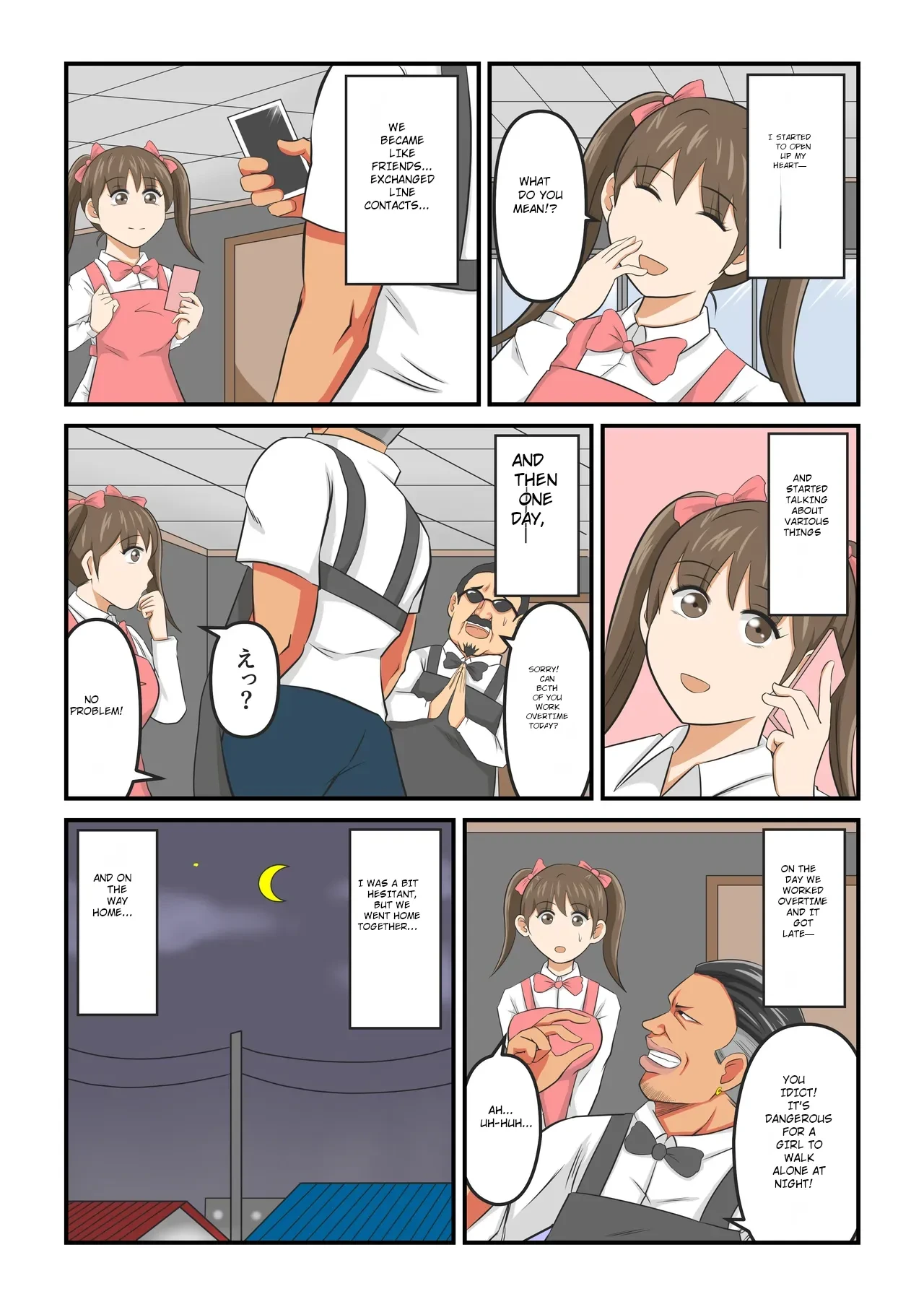หน้า 33