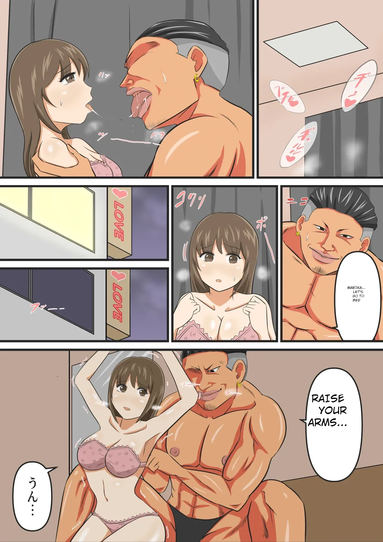 หน้า 52