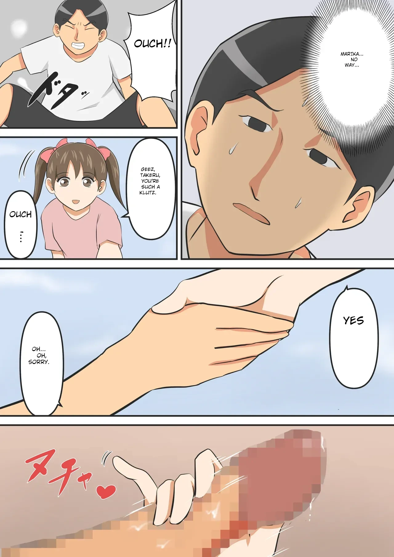 หน้า 65