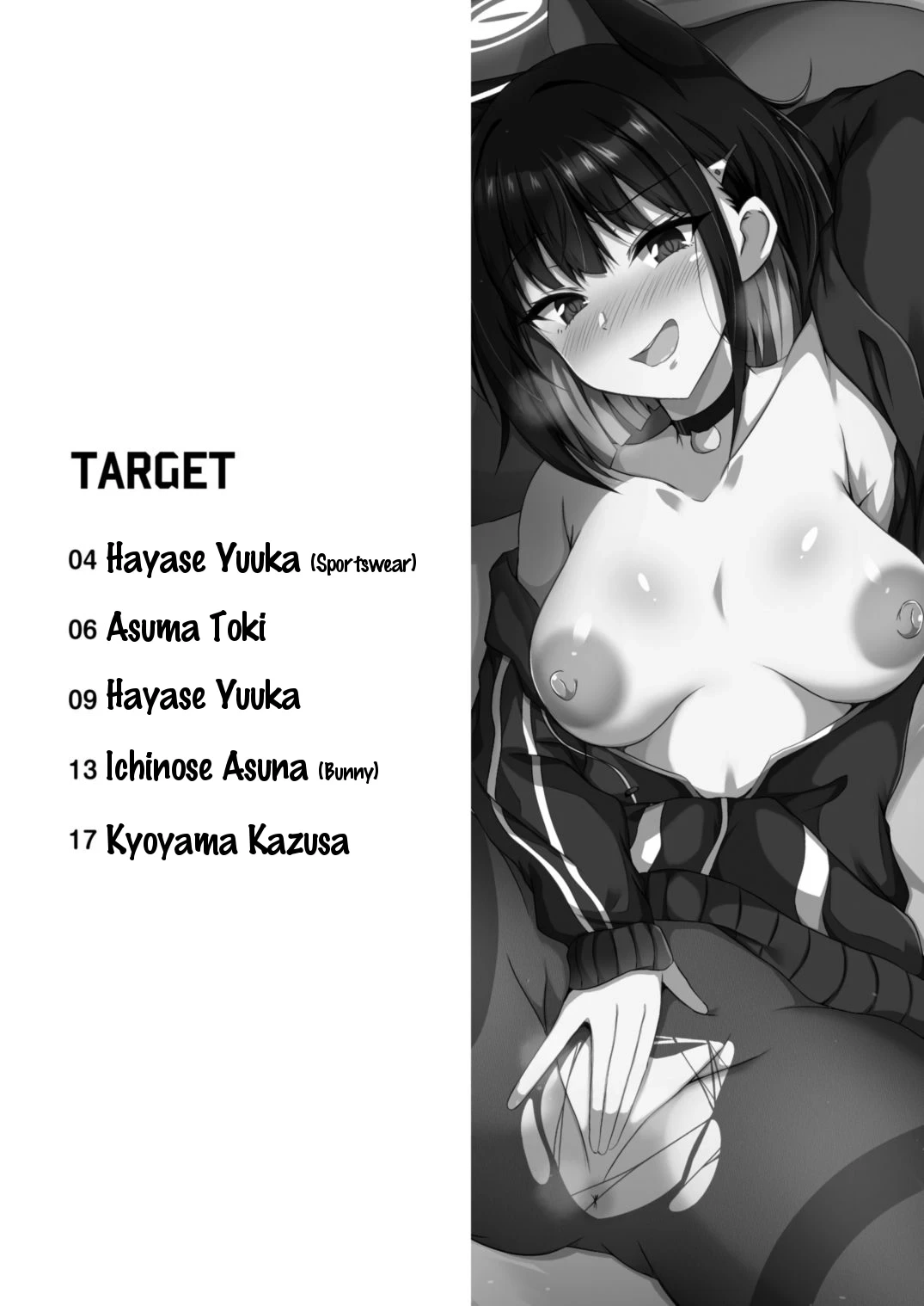 [Taketombo (Naba)] Blue TS Archive (Blue Archive) [English] [Tigoris Translates] [Digital]