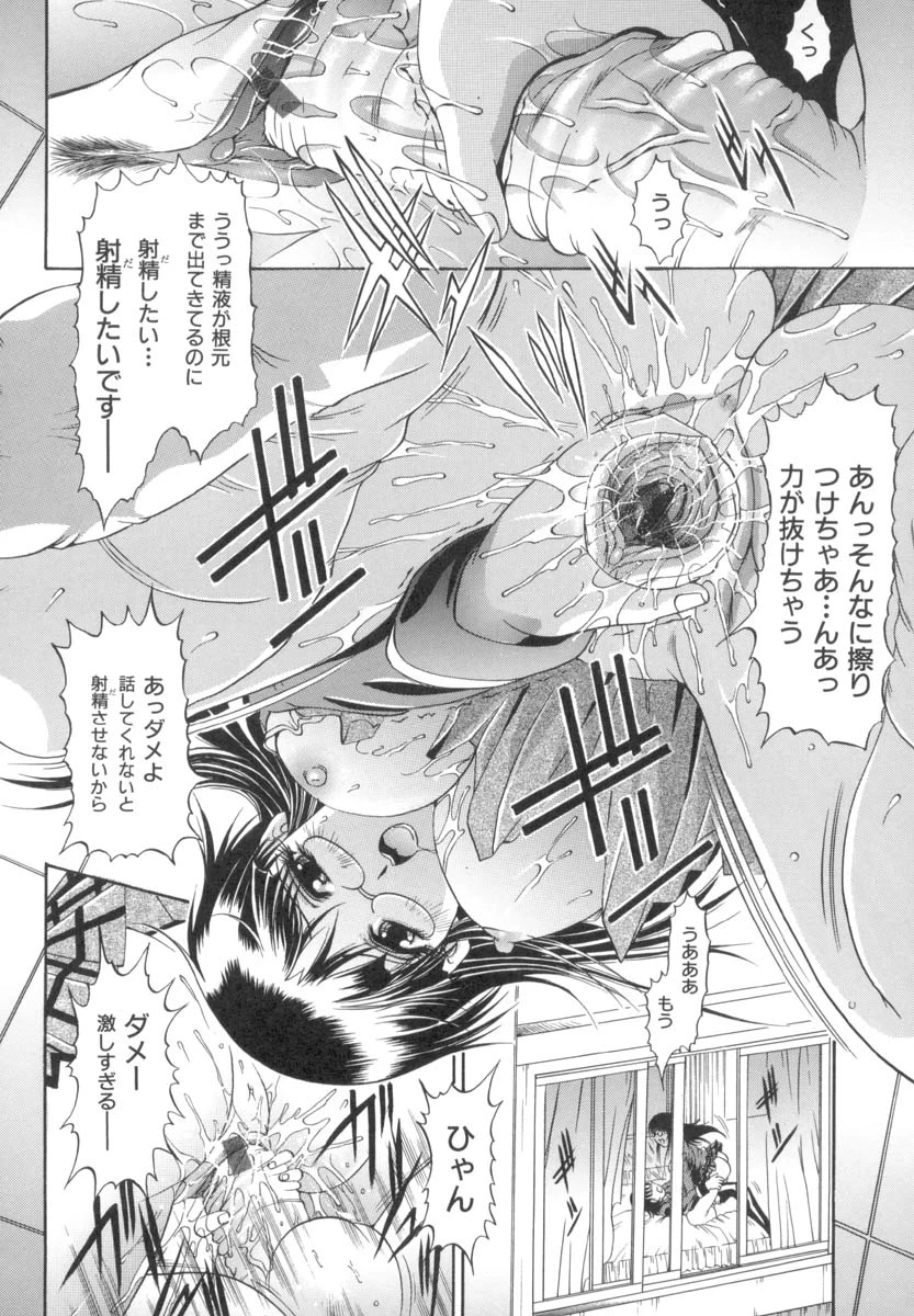 หน้า 64