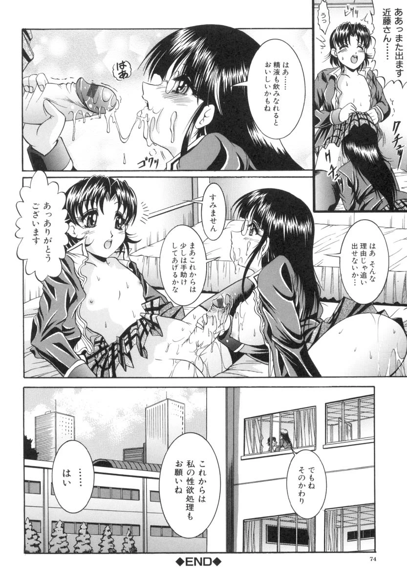หน้า 72