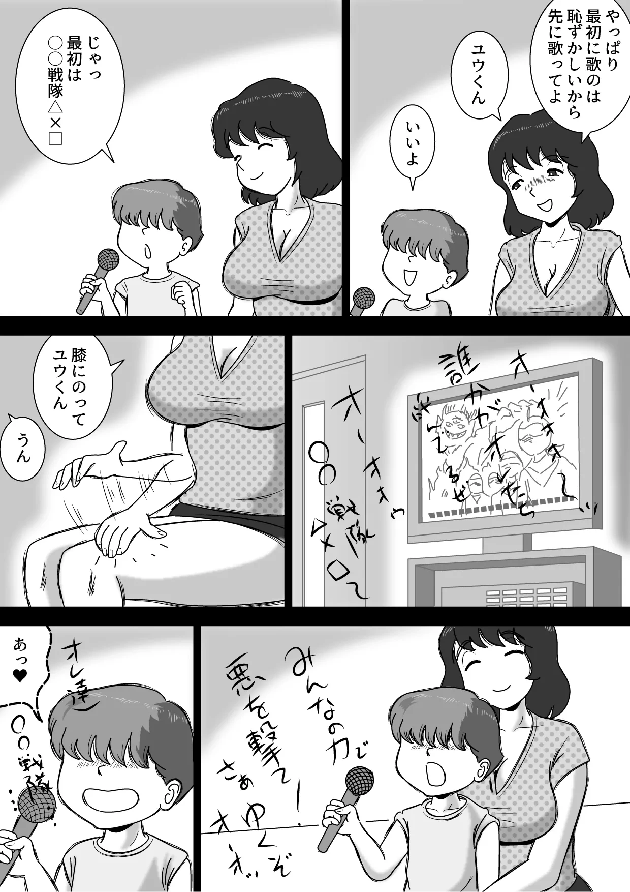 หน้า 3