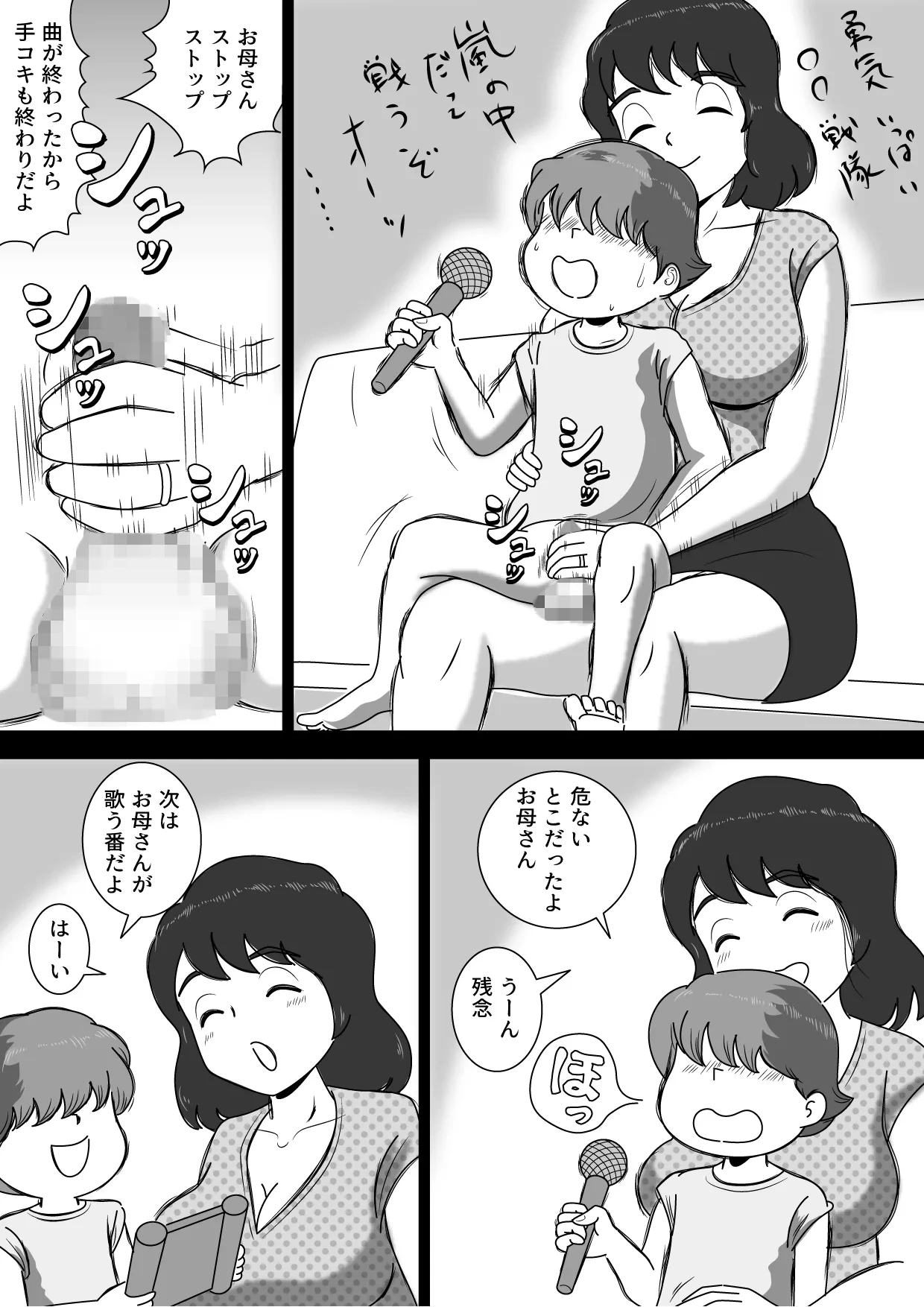 หน้า 4