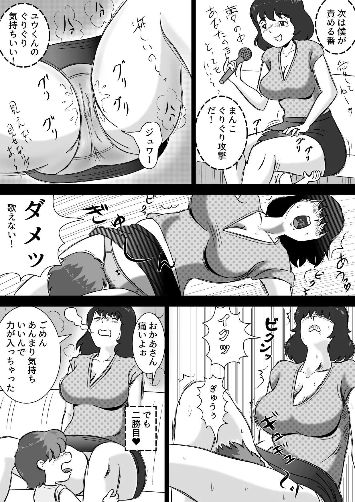 หน้า 9