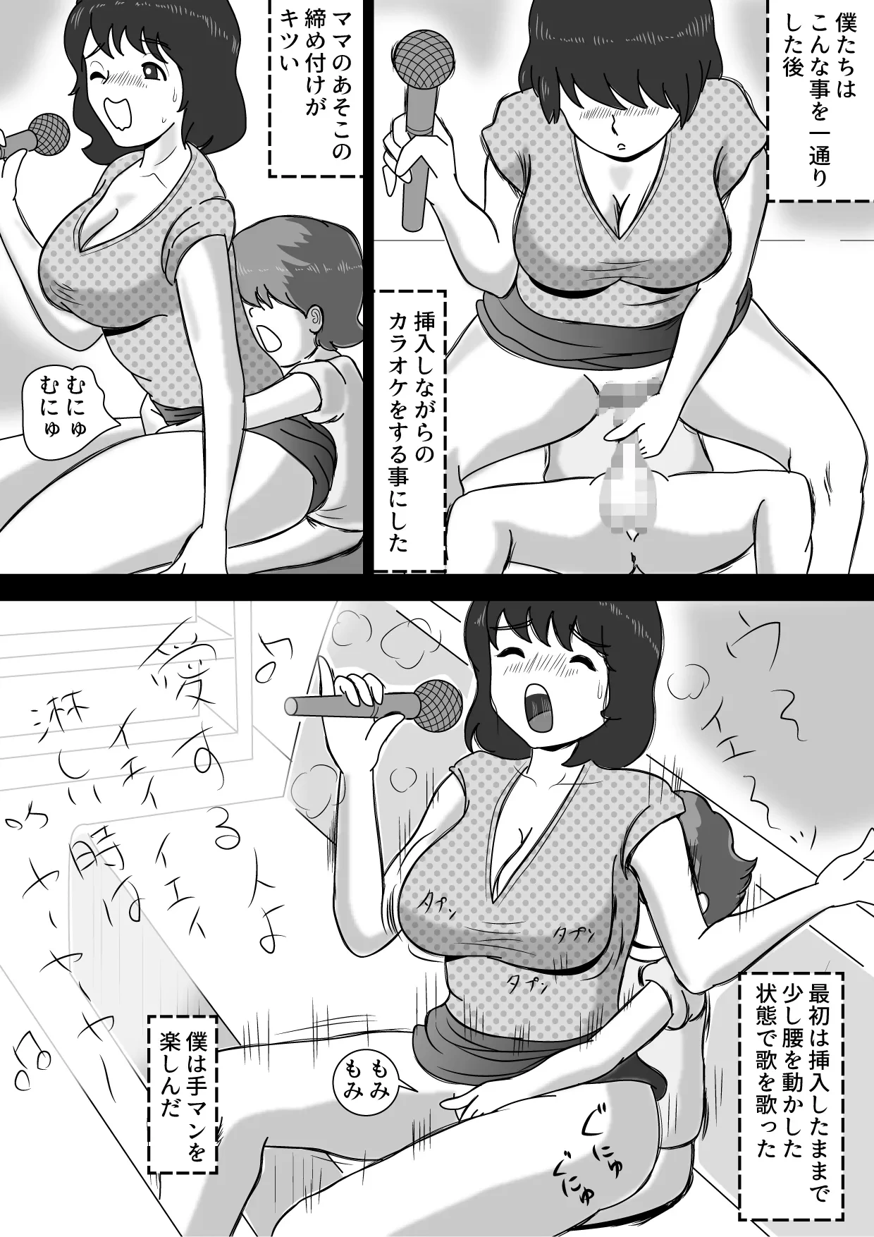 หน้า 10