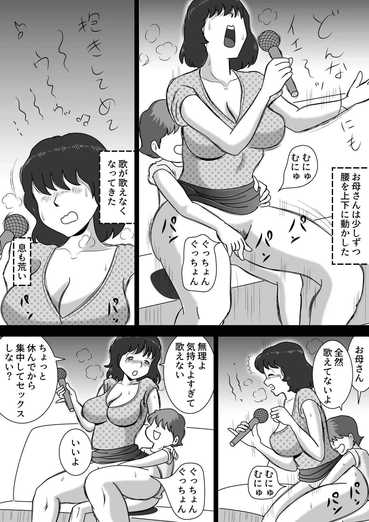 หน้า 11