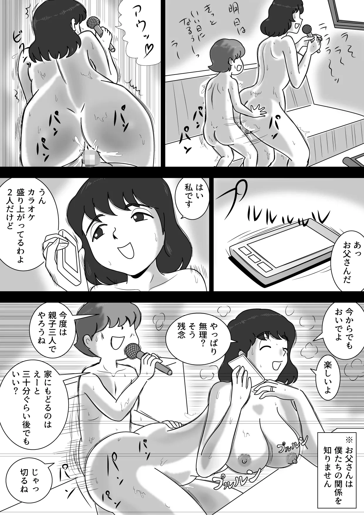 หน้า 14