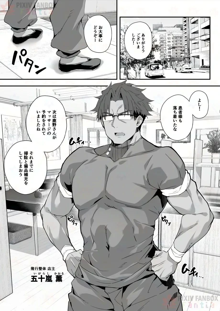 หน้า 5