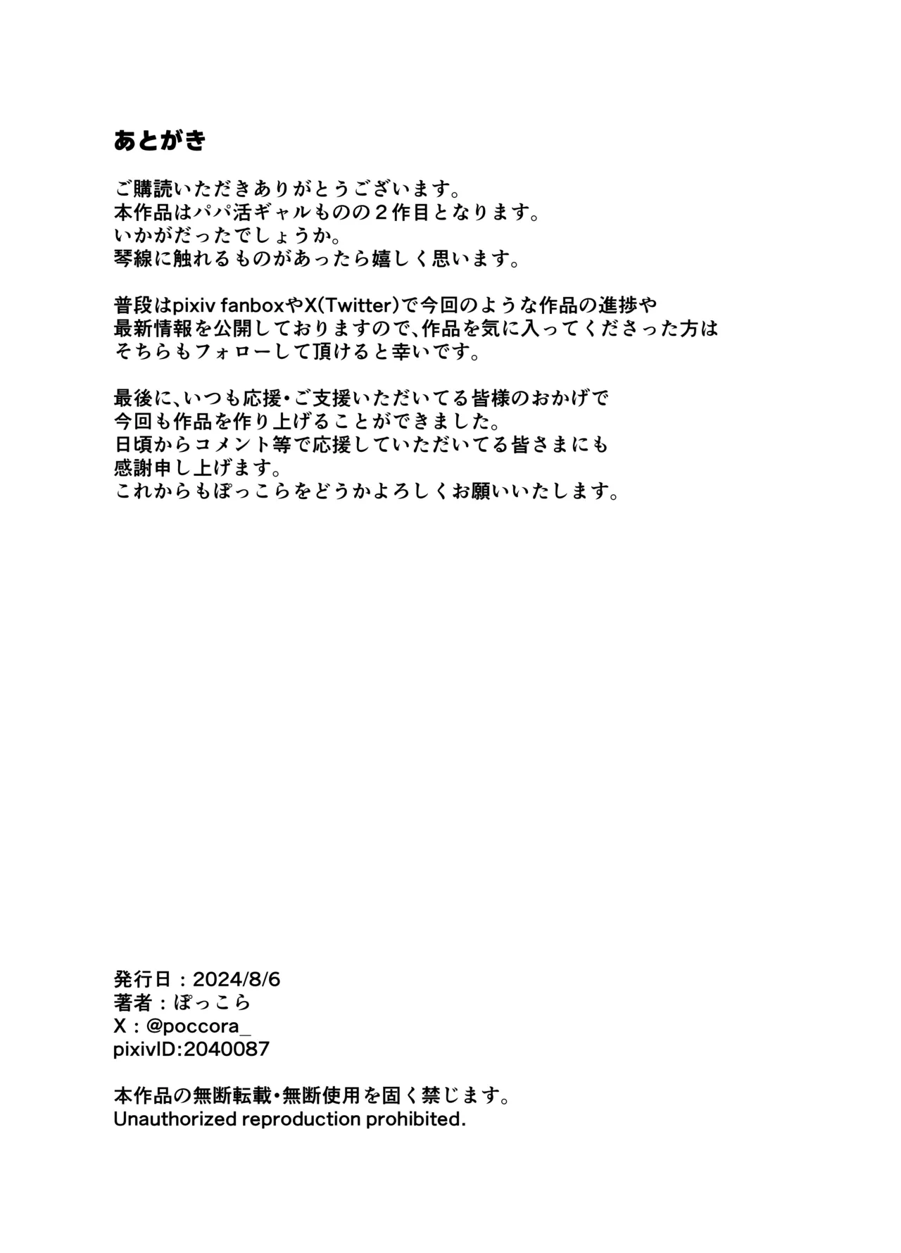หน้า 60