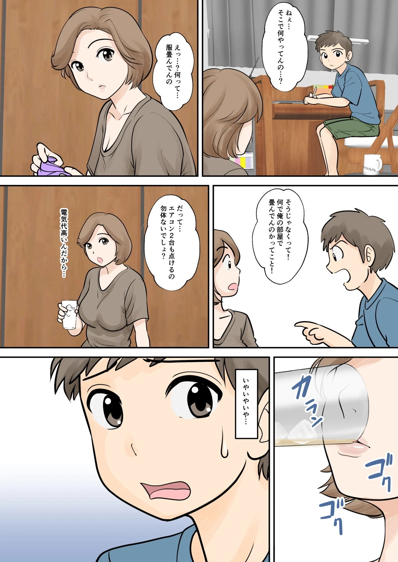 หน้า 5