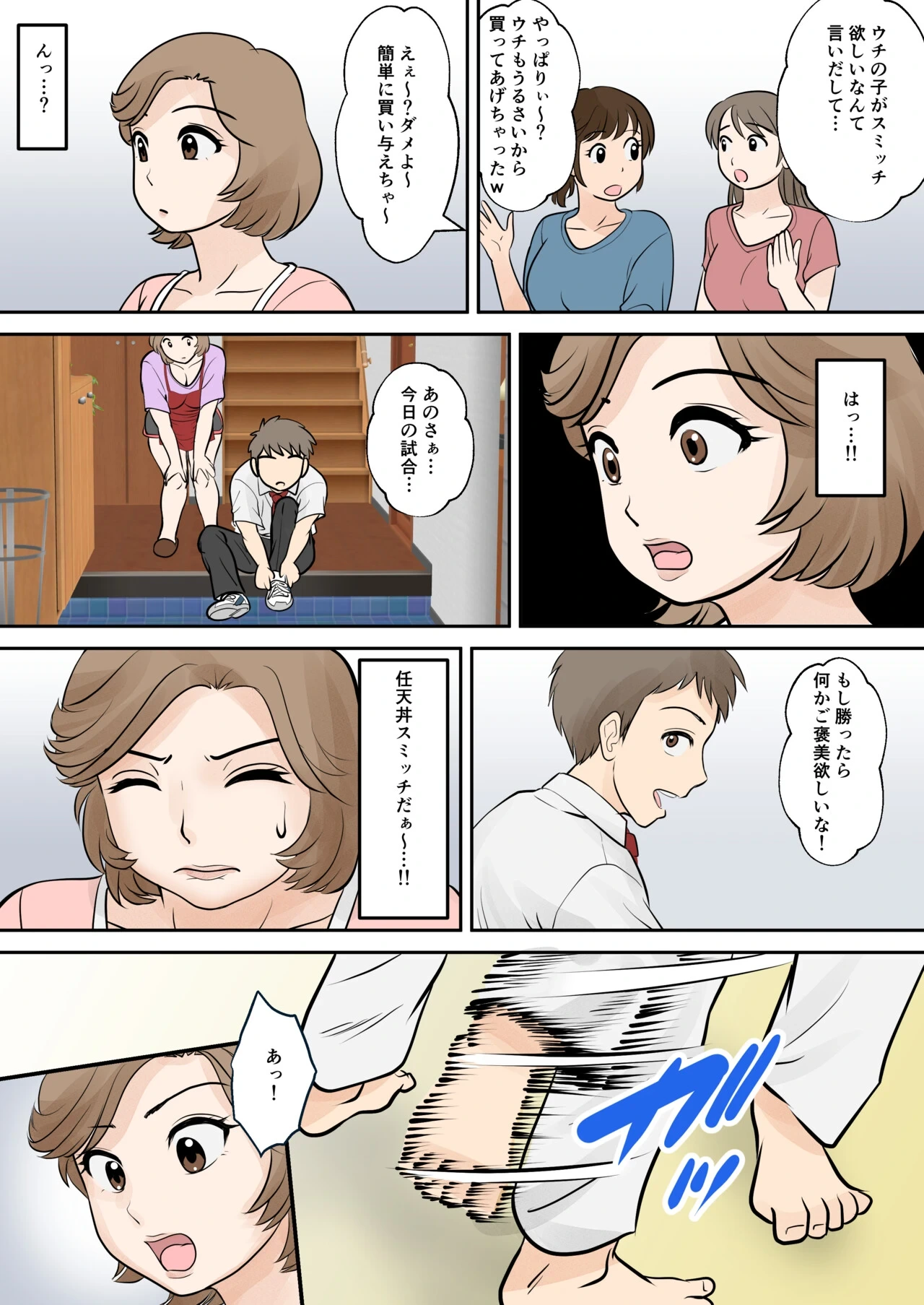 หน้า 13