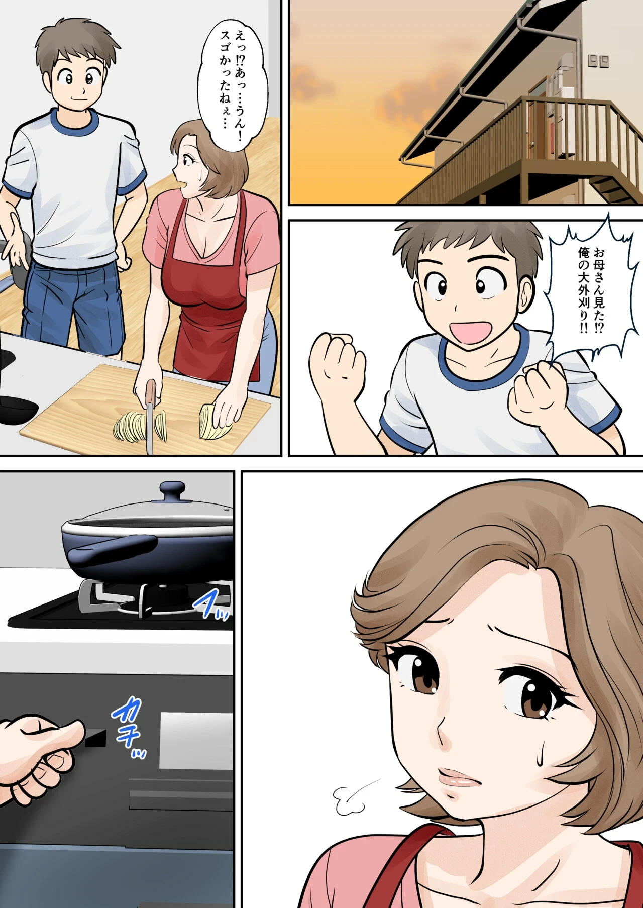 หน้า 15