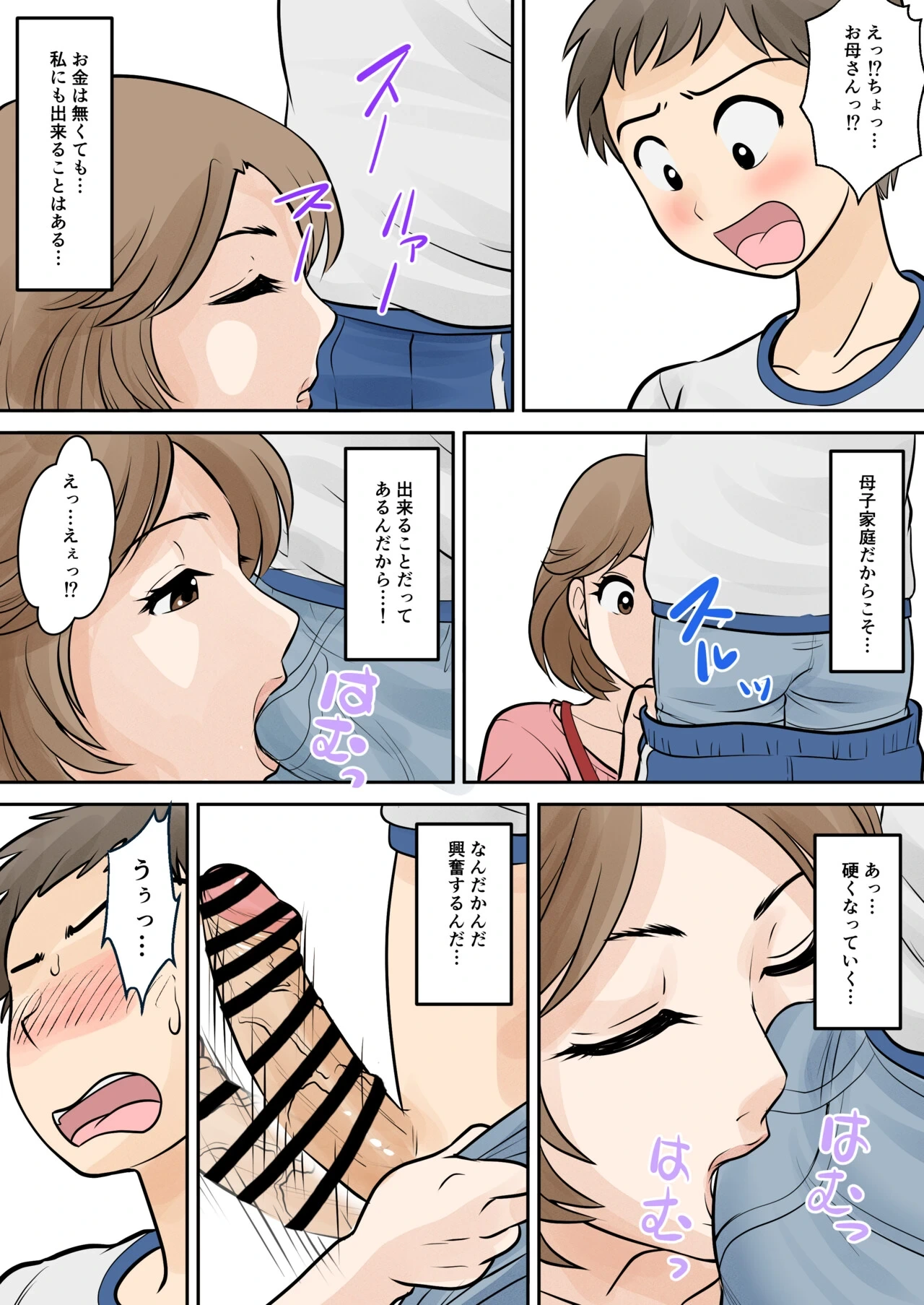 หน้า 18