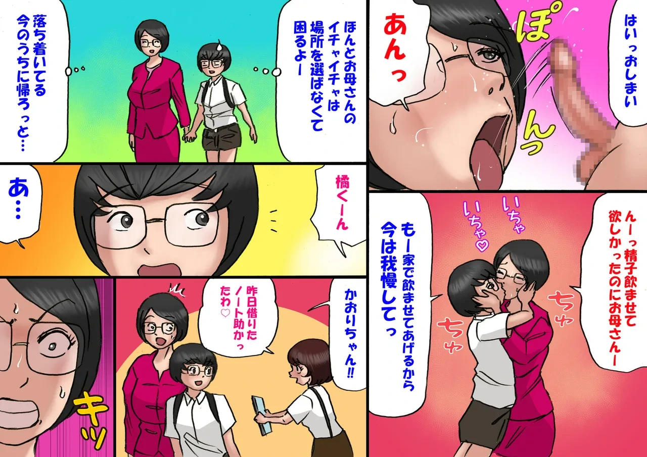 หน้า 5