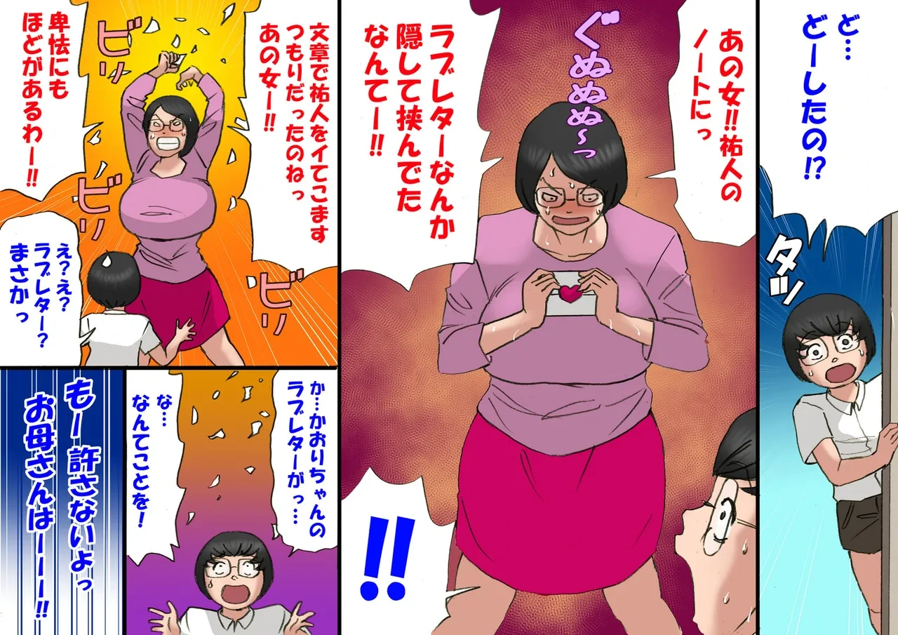 หน้า 16