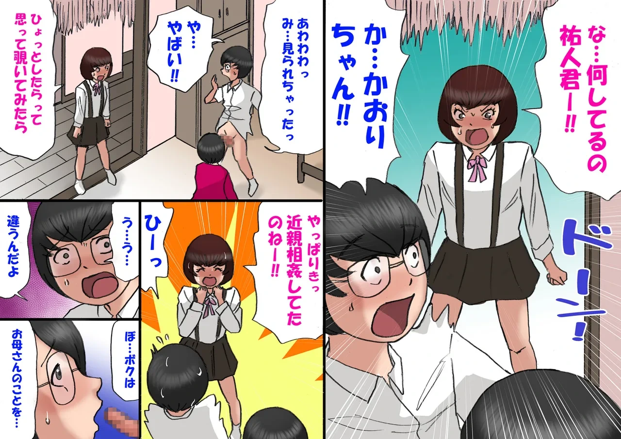 หน้า 42