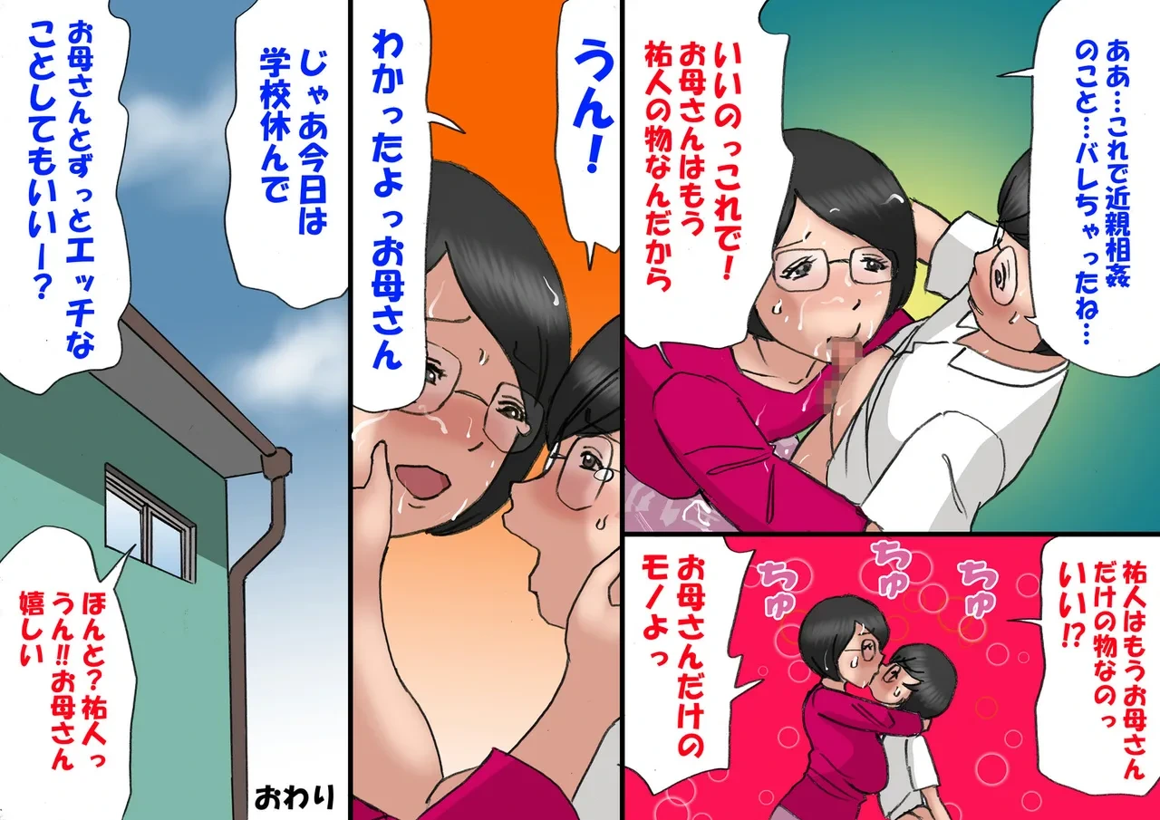หน้า 45