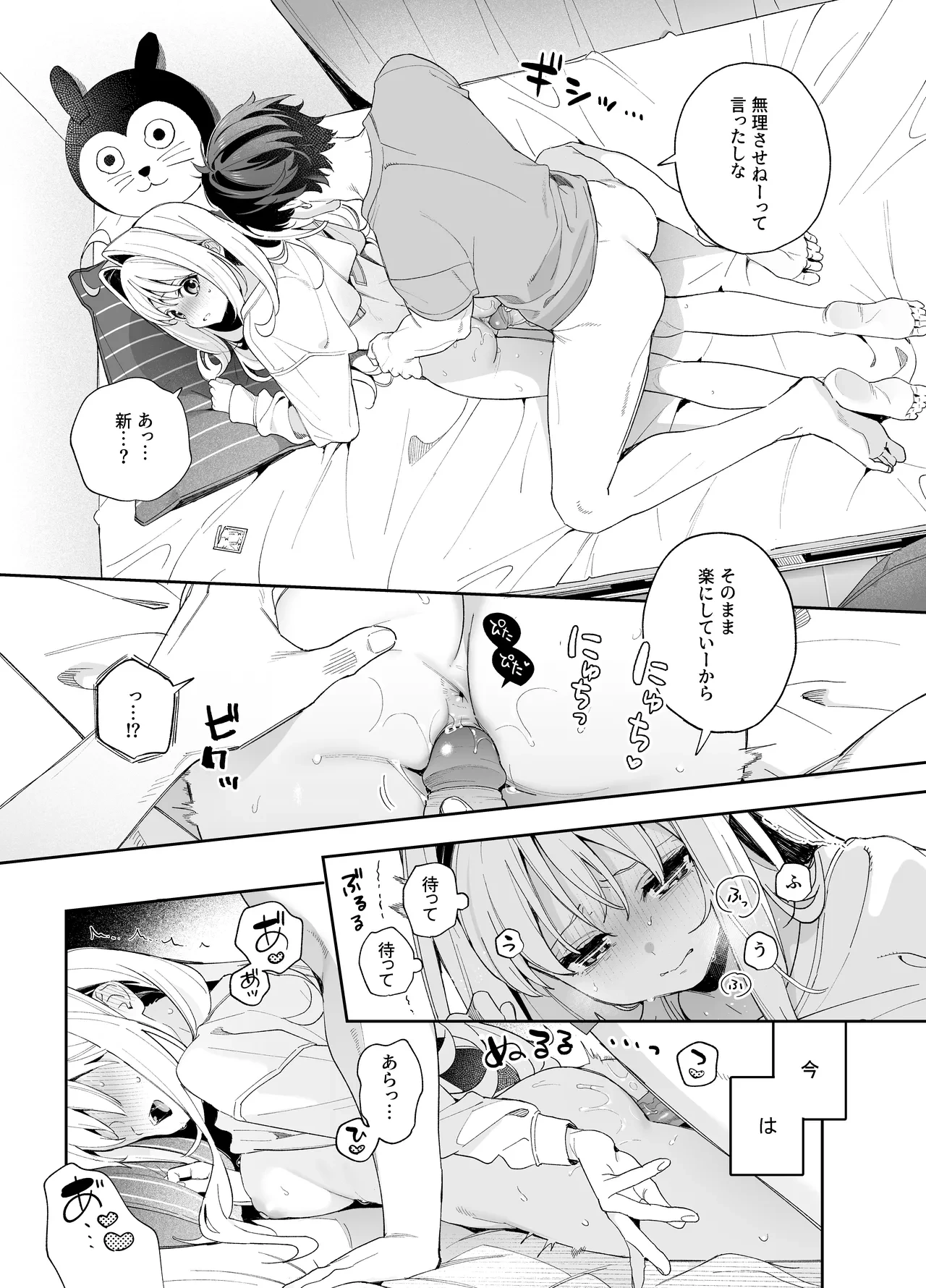 หน้า 32