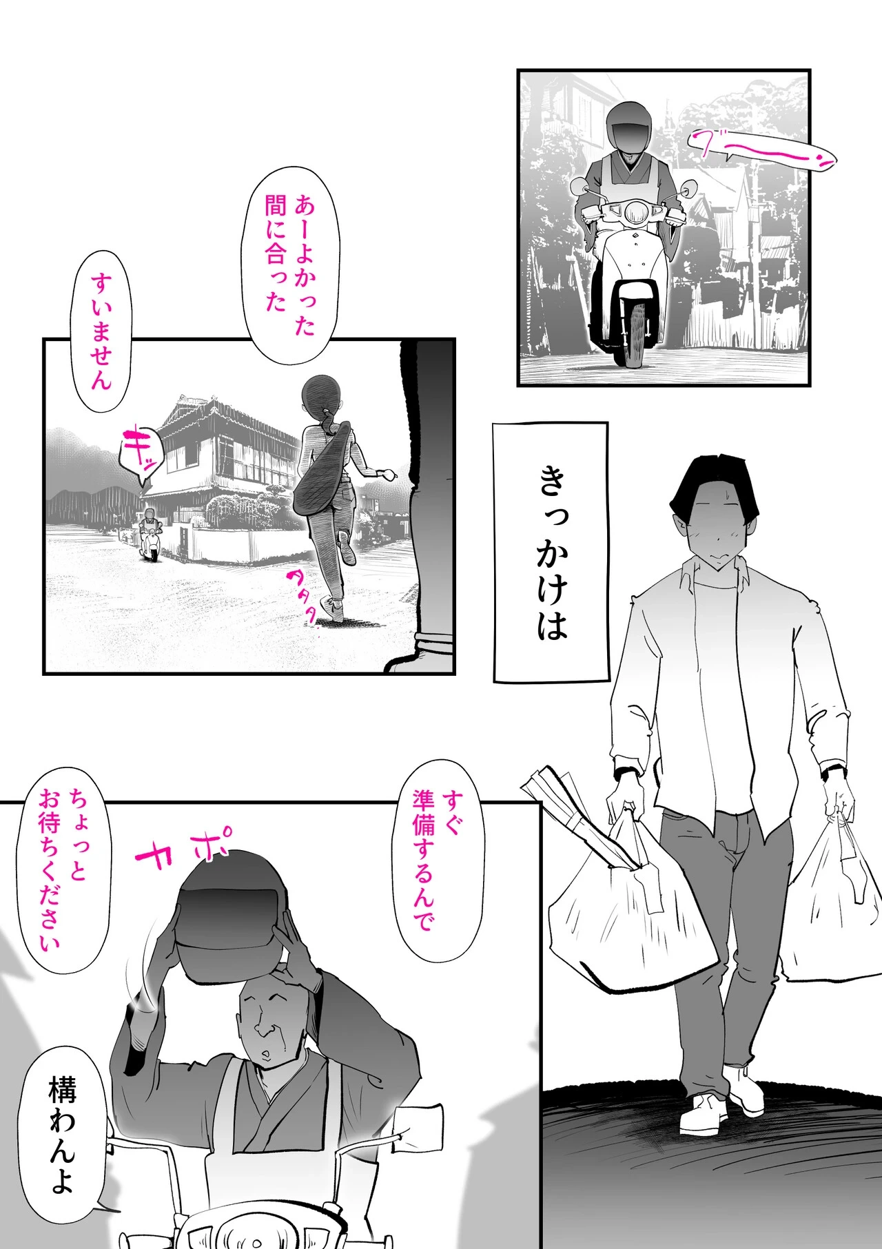 หน้า 4