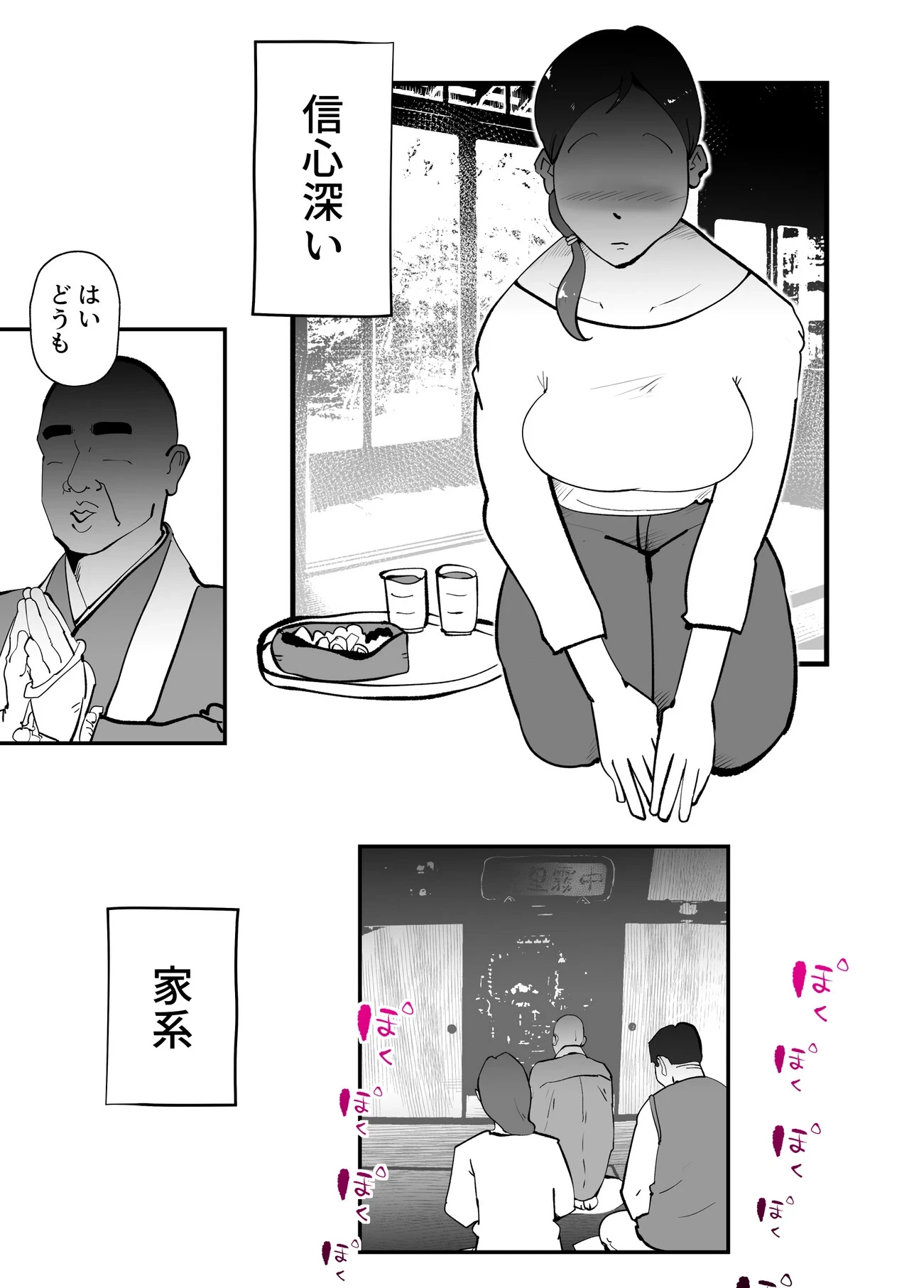 หน้า 7